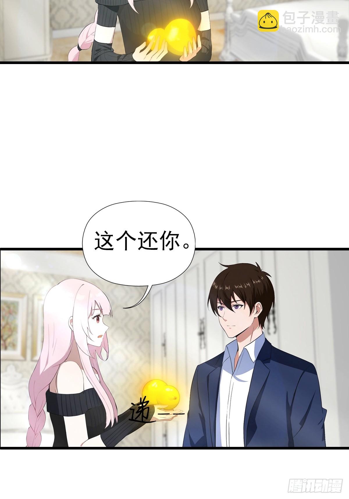 第104话 美女等不及了-第105话
