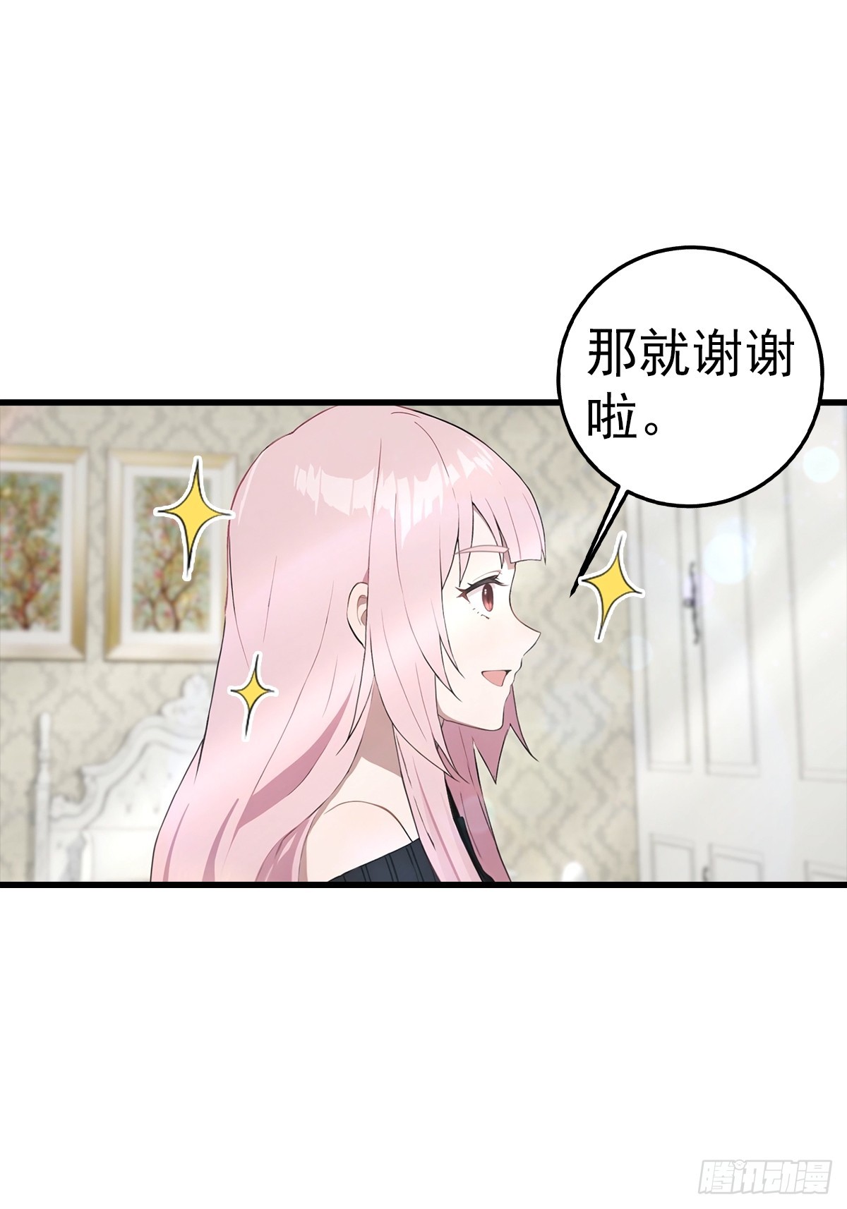 第104话 美女等不及了-第105话