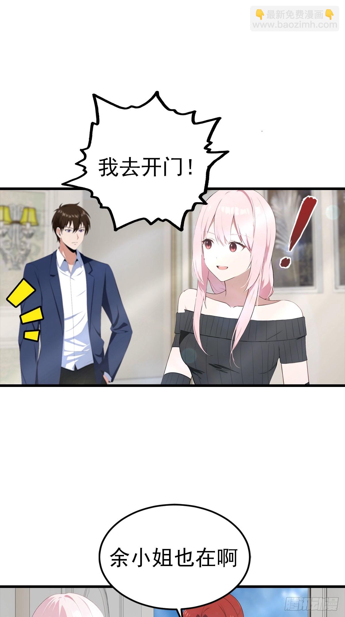 第104话 美女等不及了-第105话