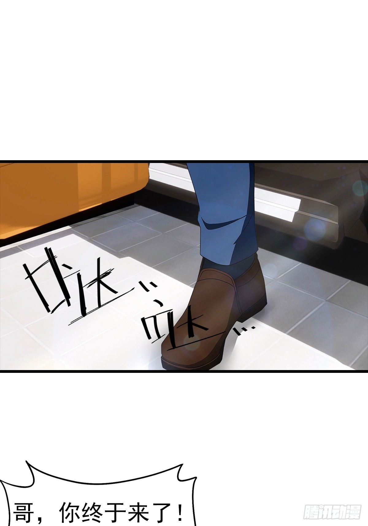 第104话 美女等不及了-第105话