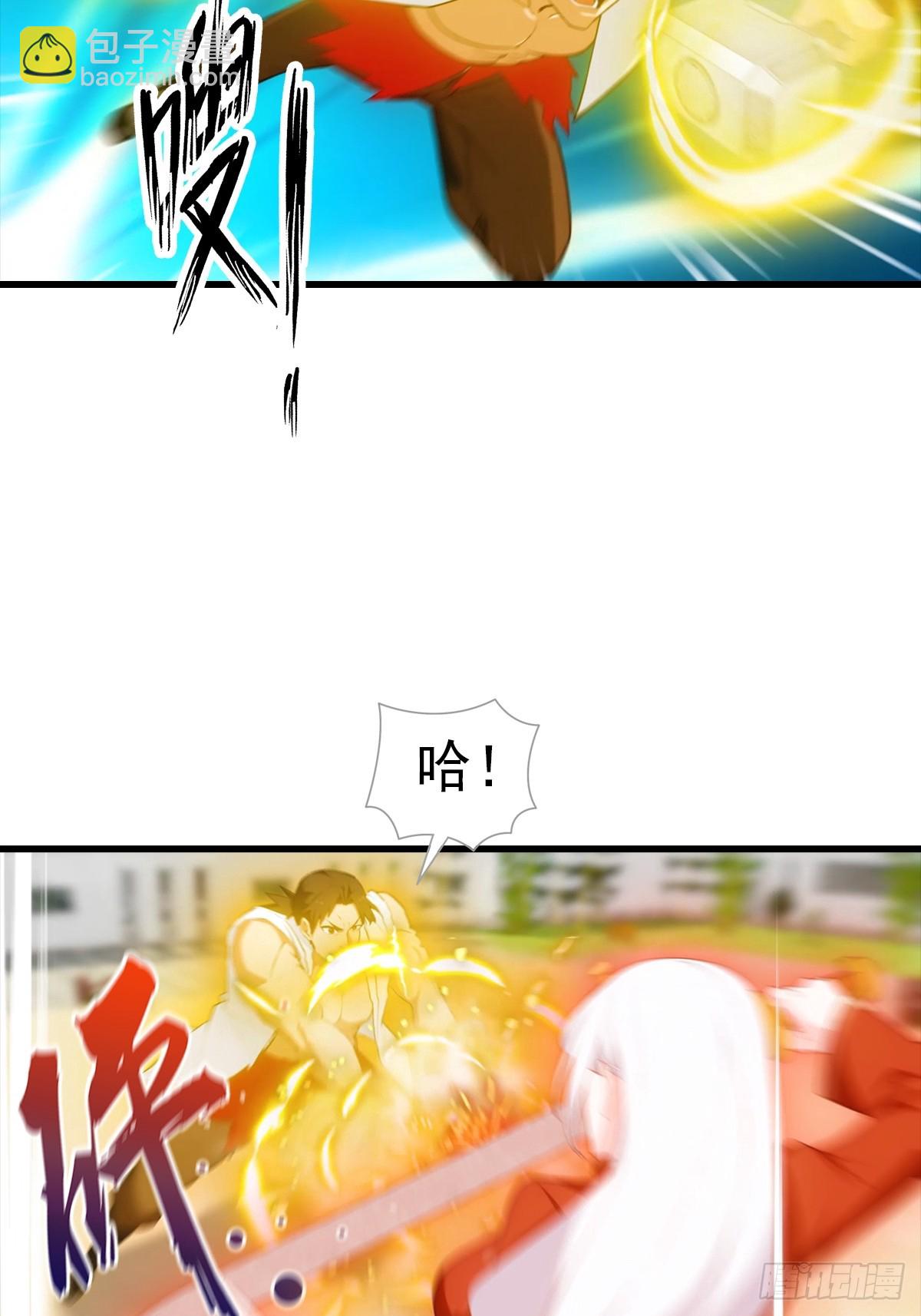 第106话 天下武功，唯快不破-第107话