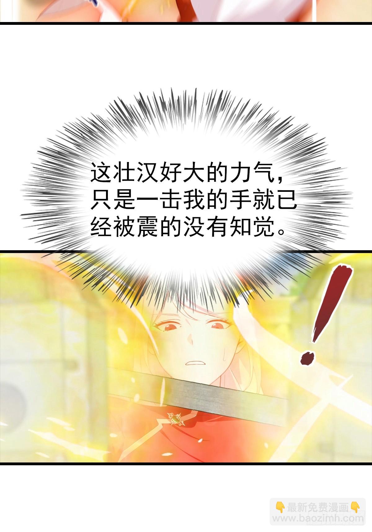 第106话 天下武功，唯快不破-第107话