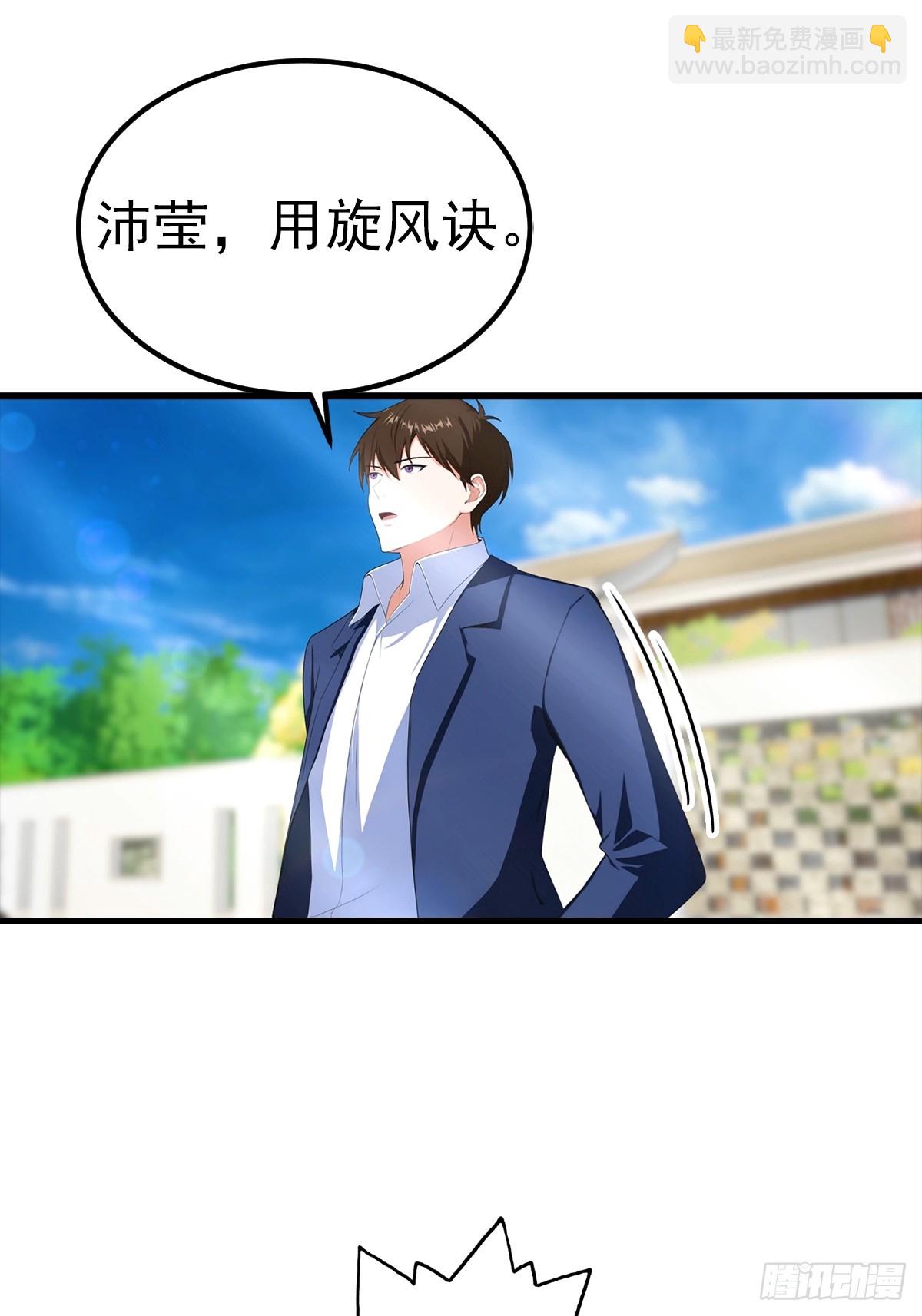 第106话 天下武功，唯快不破-第107话