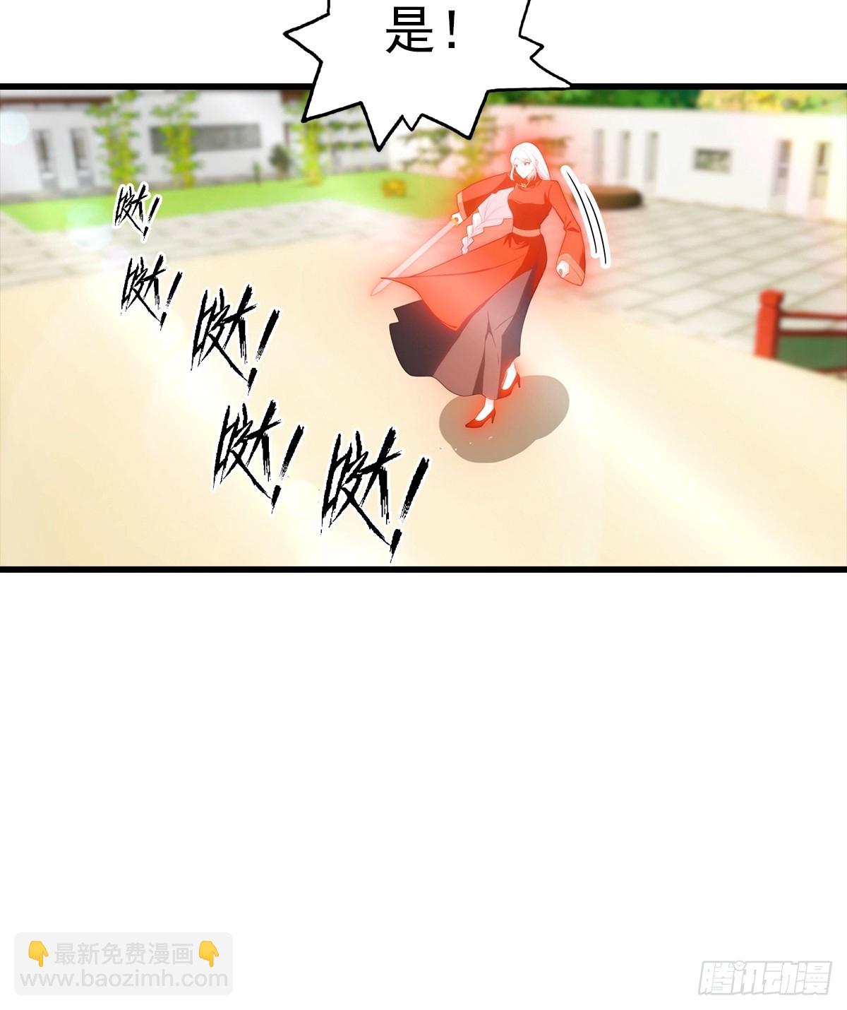 第106话 天下武功，唯快不破-第107话