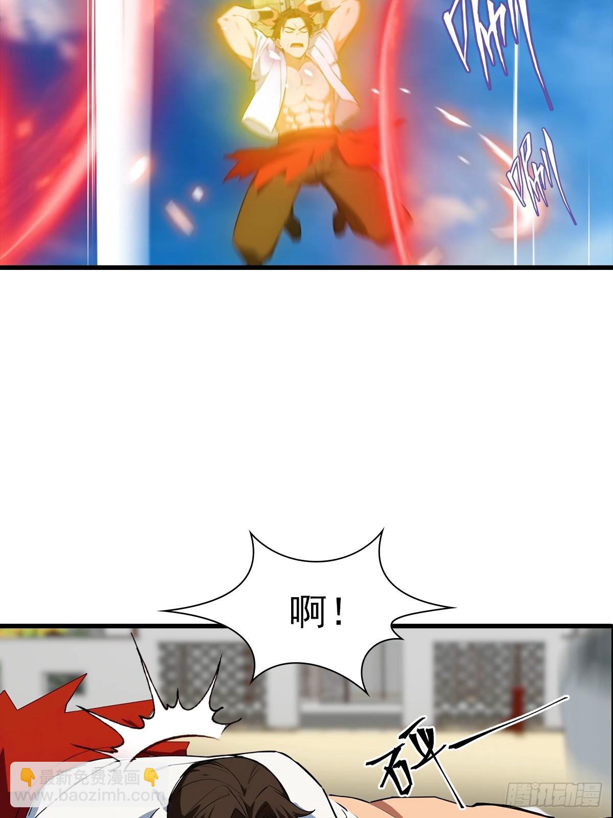 第106话 天下武功，唯快不破-第107话