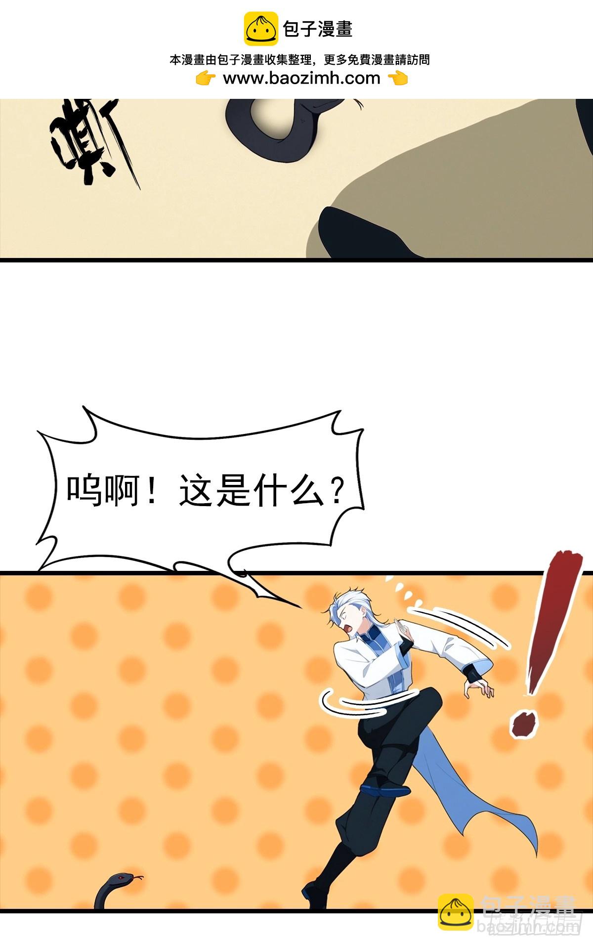 第106话 天下武功，唯快不破-第107话