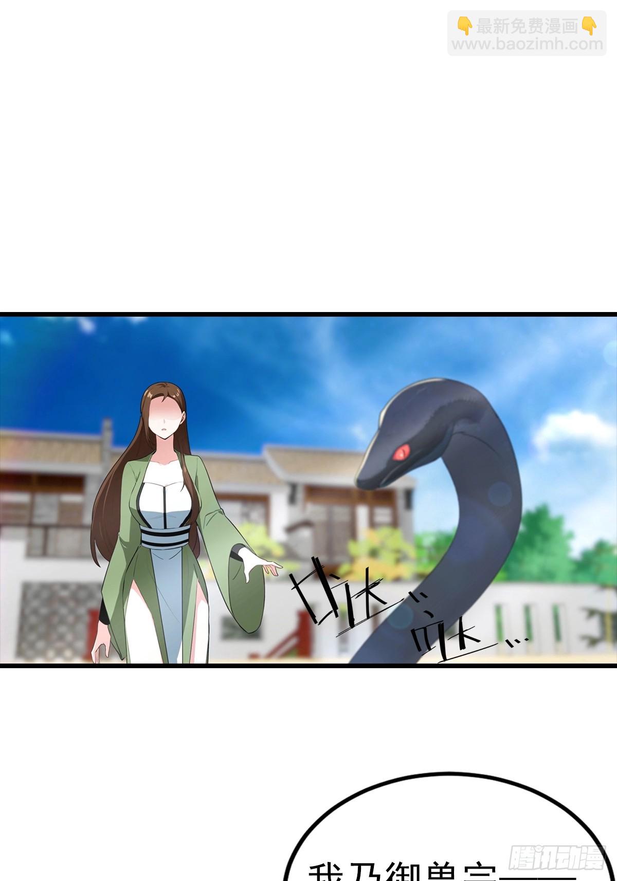 第106话 天下武功，唯快不破-第107话