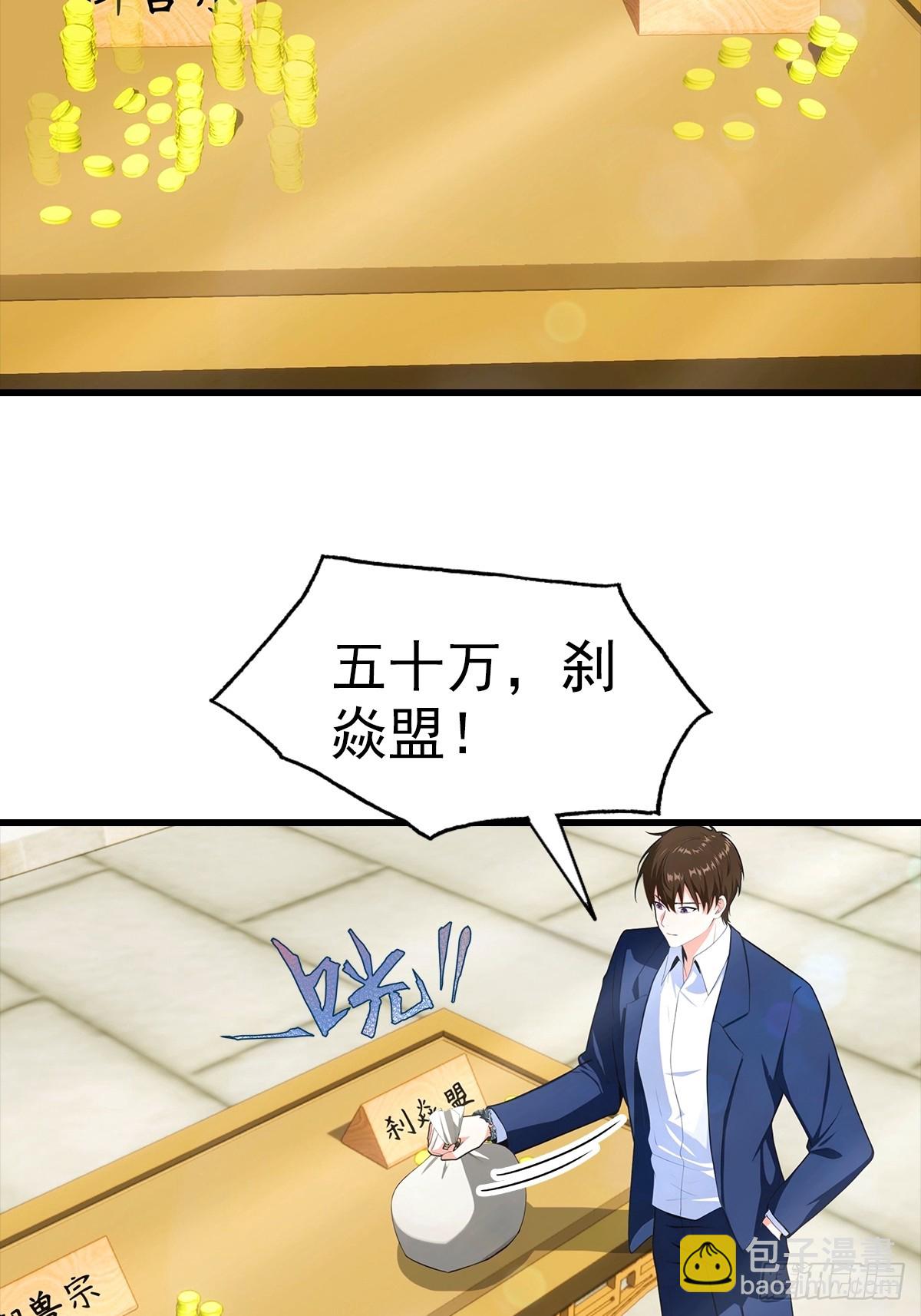 第106话 天下武功，唯快不破-第107话