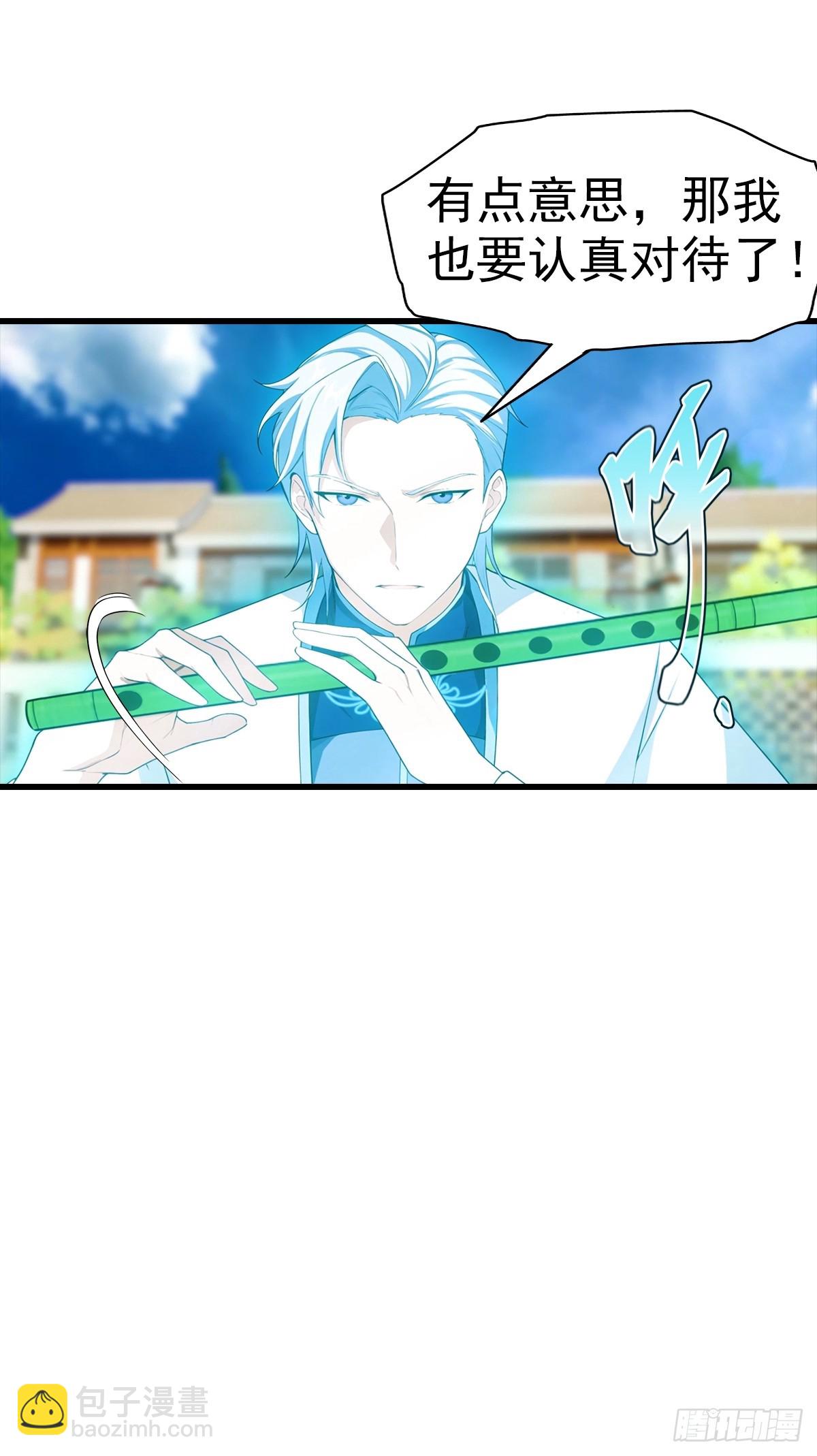 第106话 天下武功，唯快不破-第107话