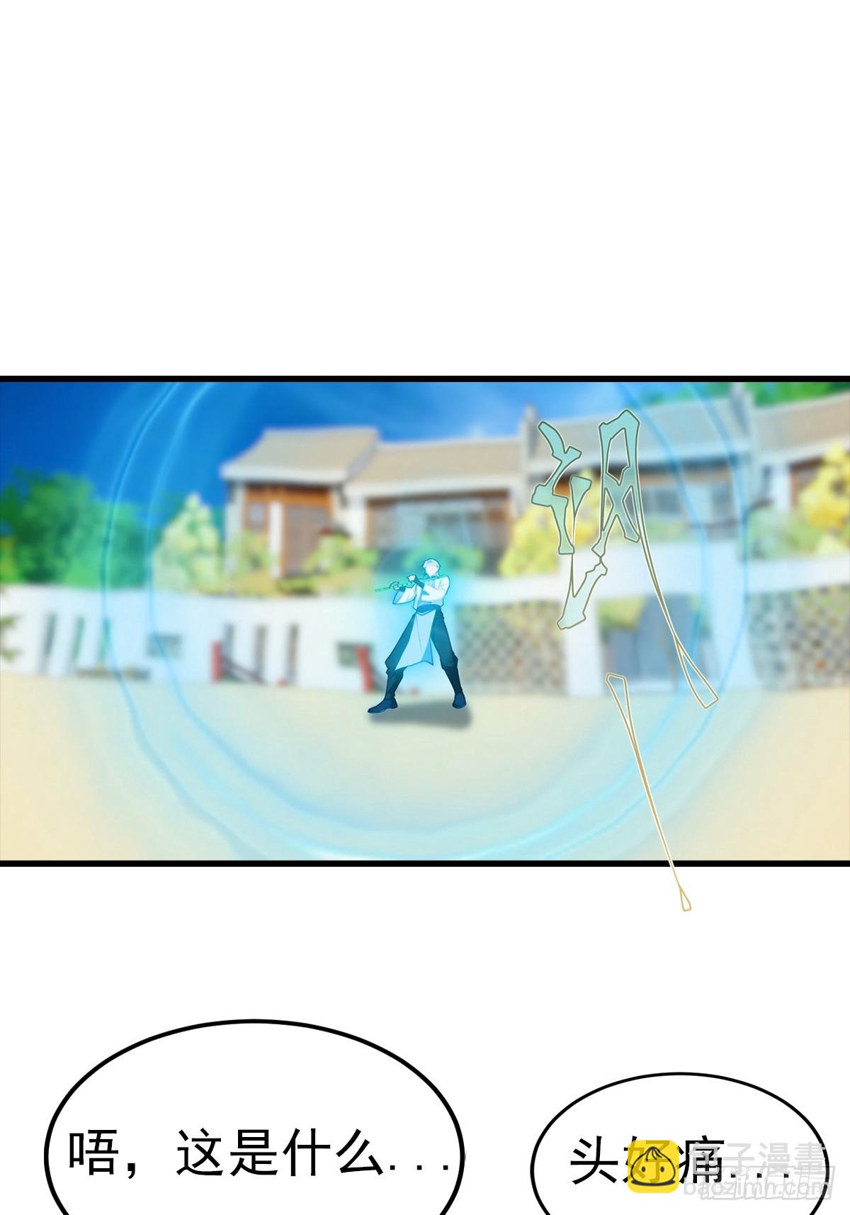 第106话 天下武功，唯快不破-第107话