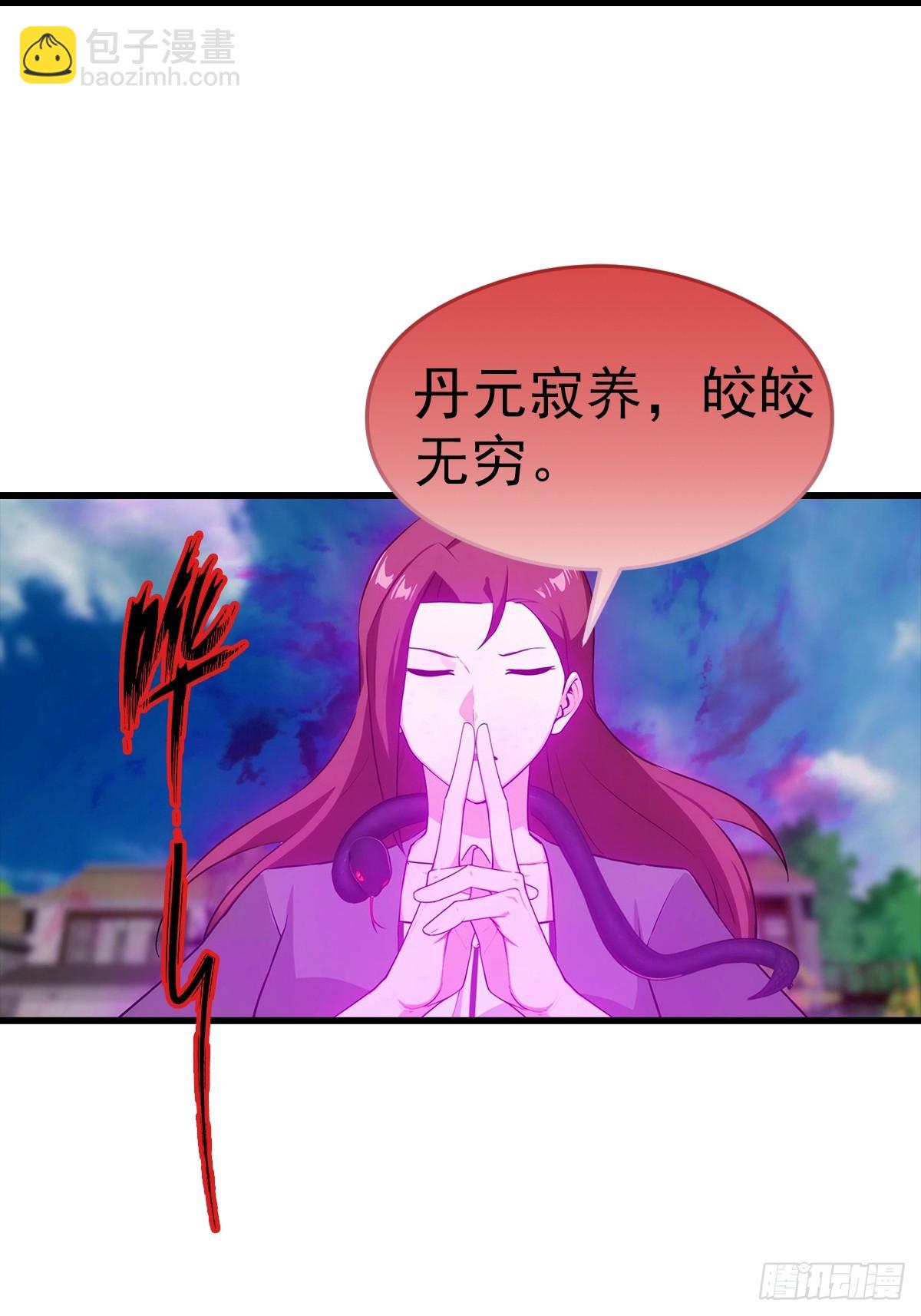 第106话 天下武功，唯快不破-第107话