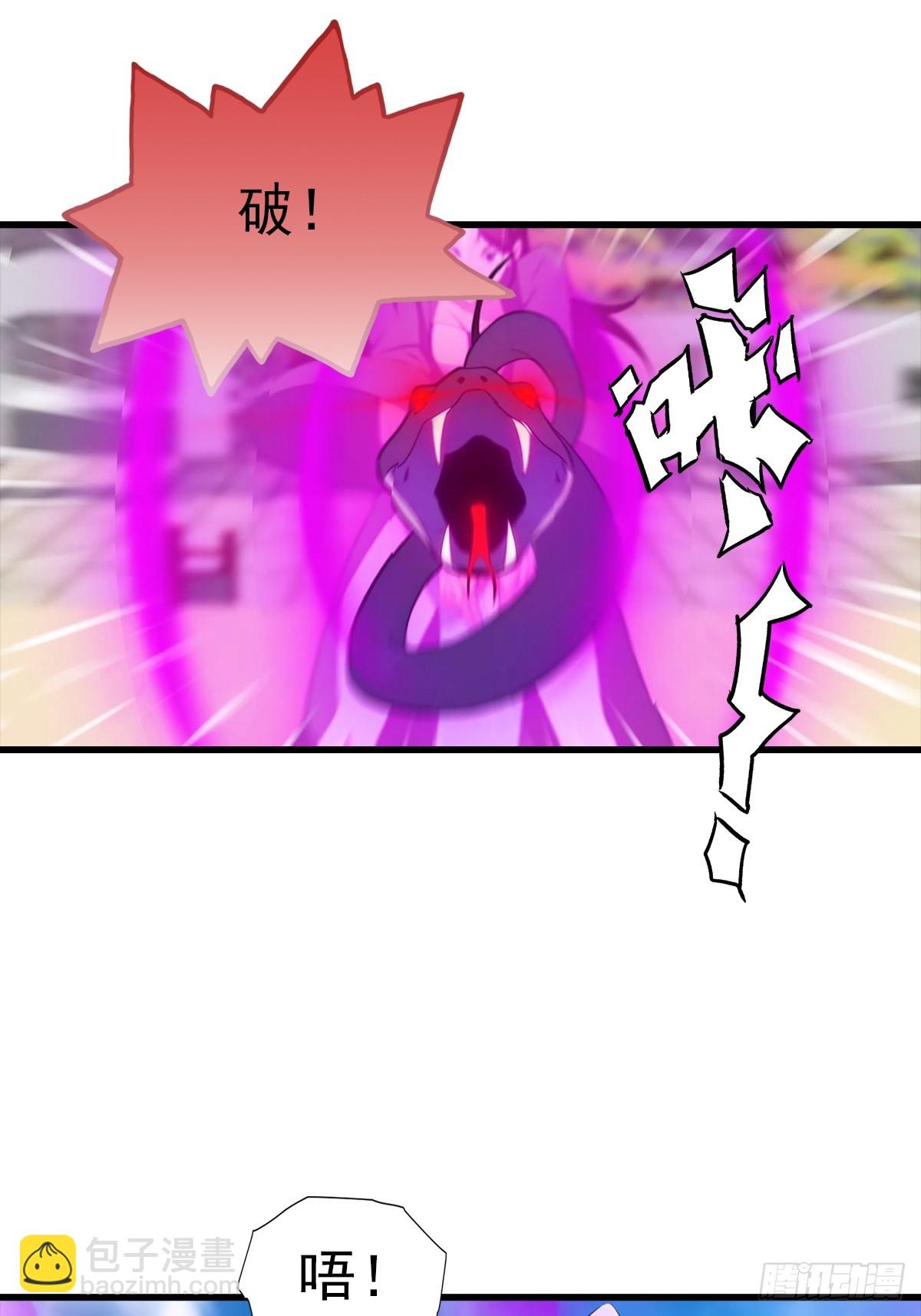 第106话 天下武功，唯快不破-第107话