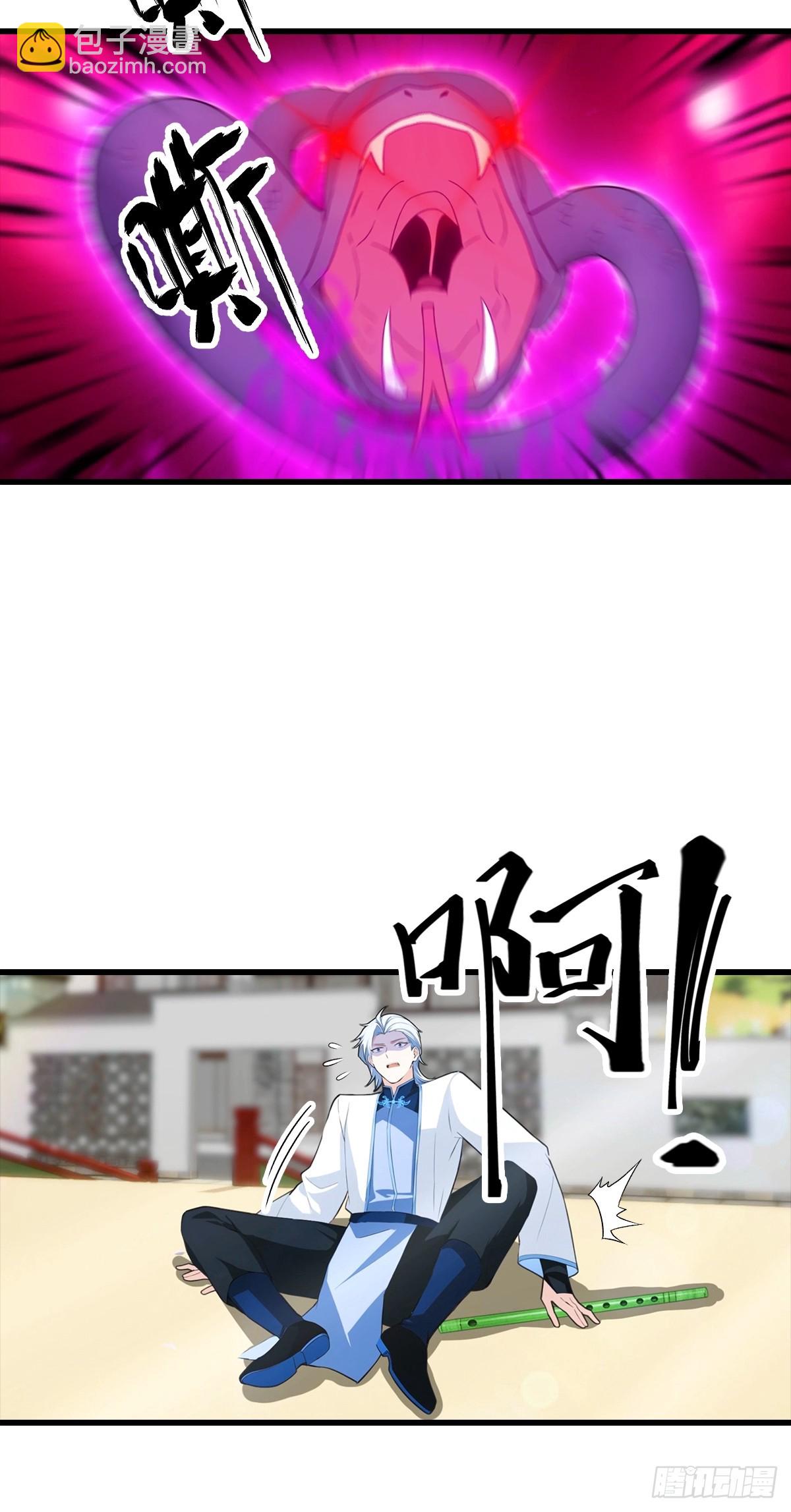 第106话 天下武功，唯快不破-第107话