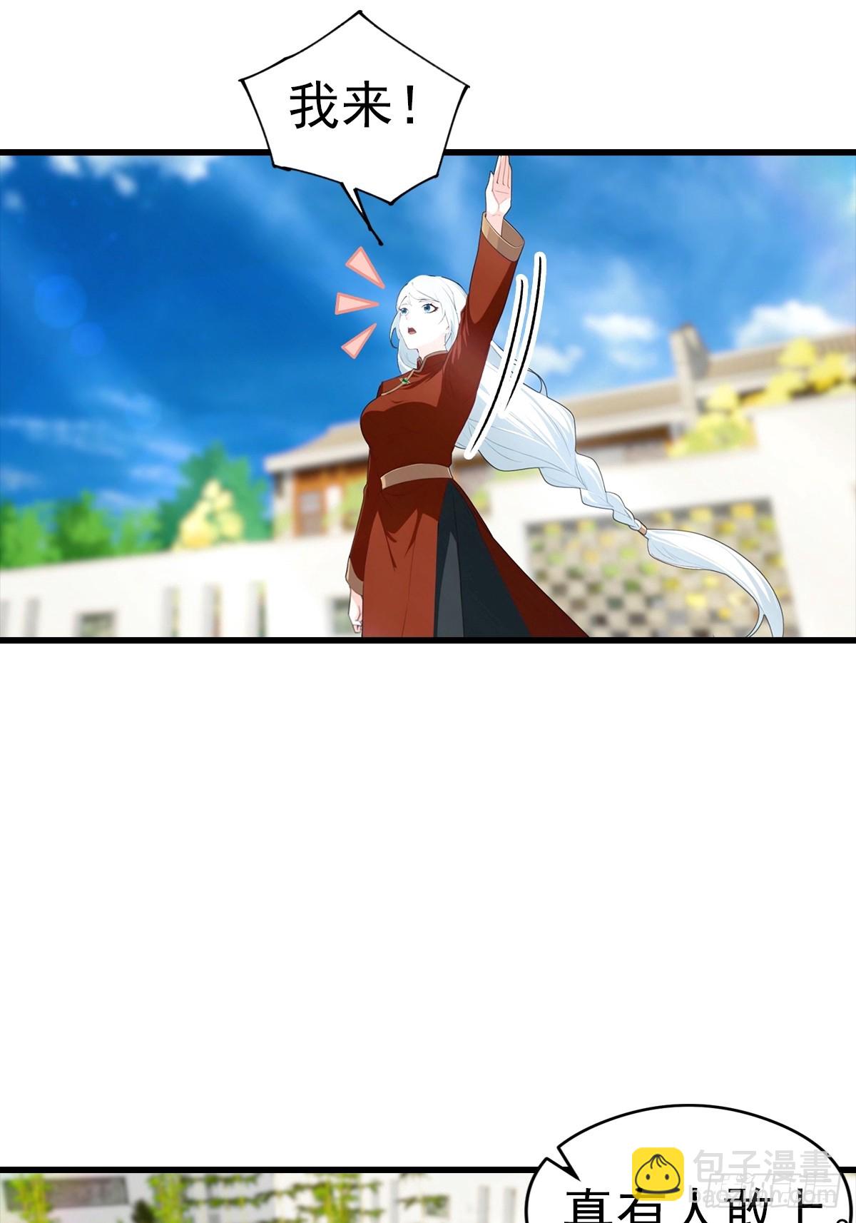 第106话 天下武功，唯快不破-第107话