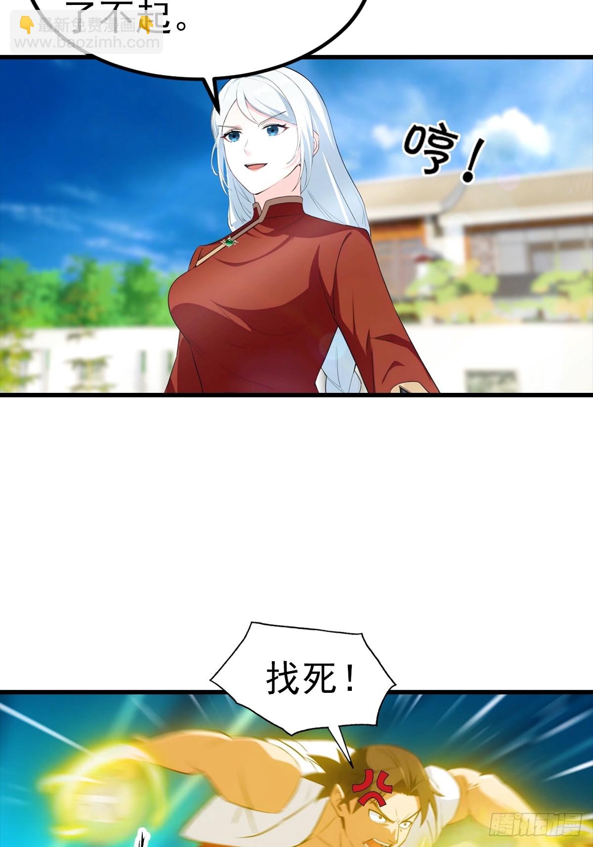 第106话 天下武功，唯快不破-第107话