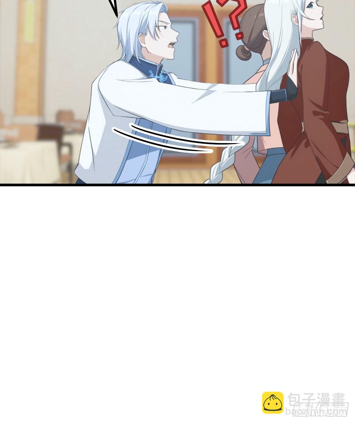 第108话 你脱衣服干嘛-第109话