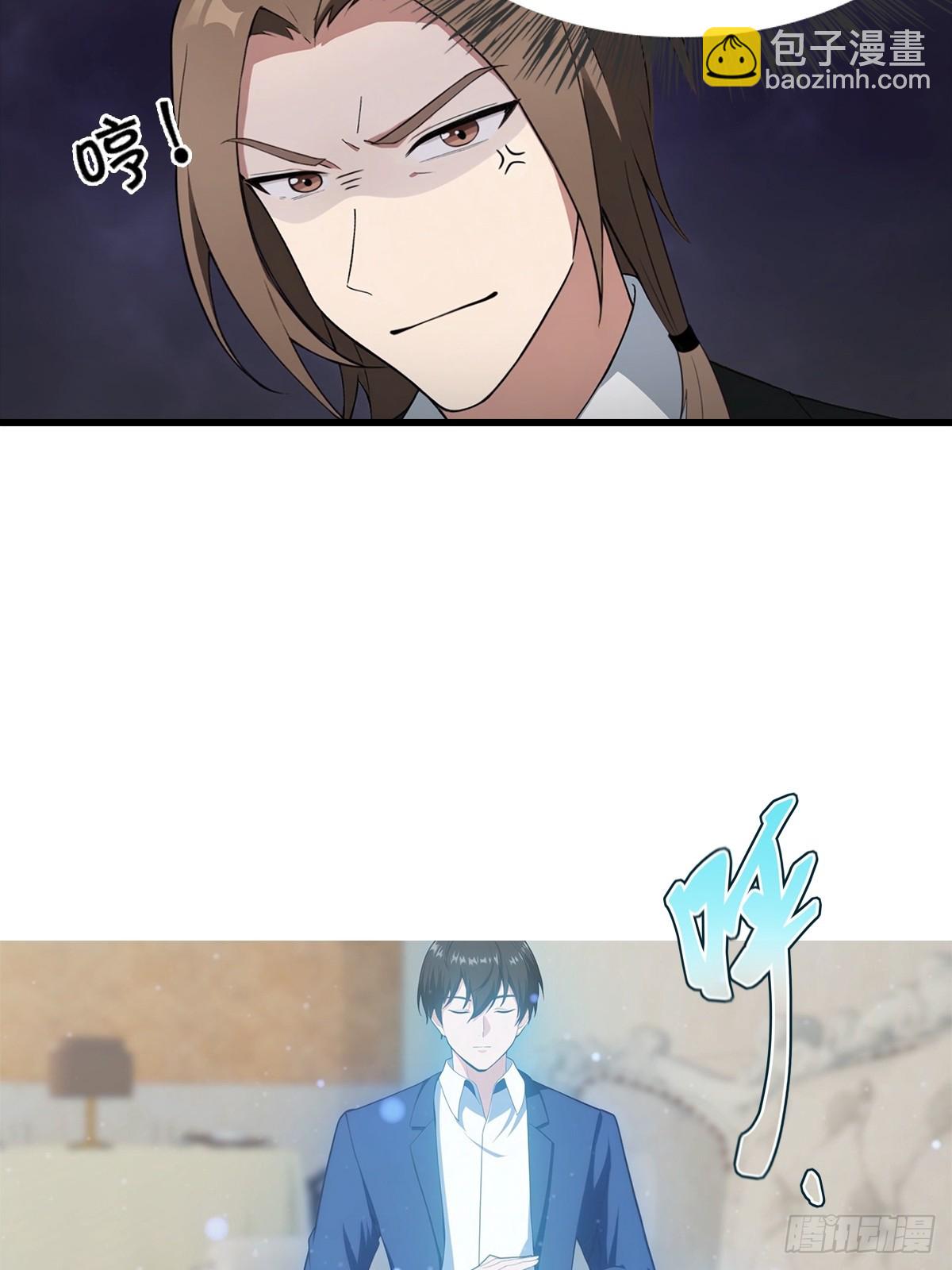 第108话 你脱衣服干嘛-第109话