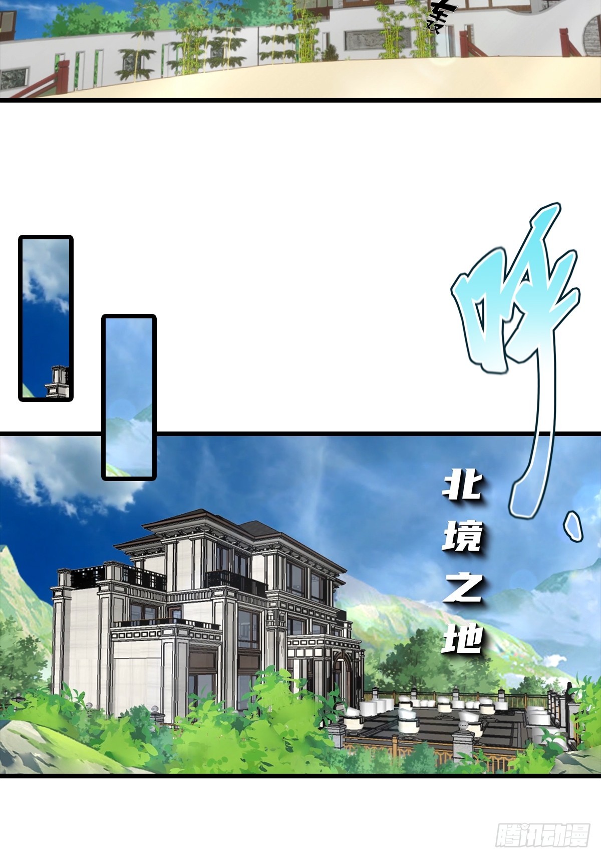 第108话 你脱衣服干嘛-第109话