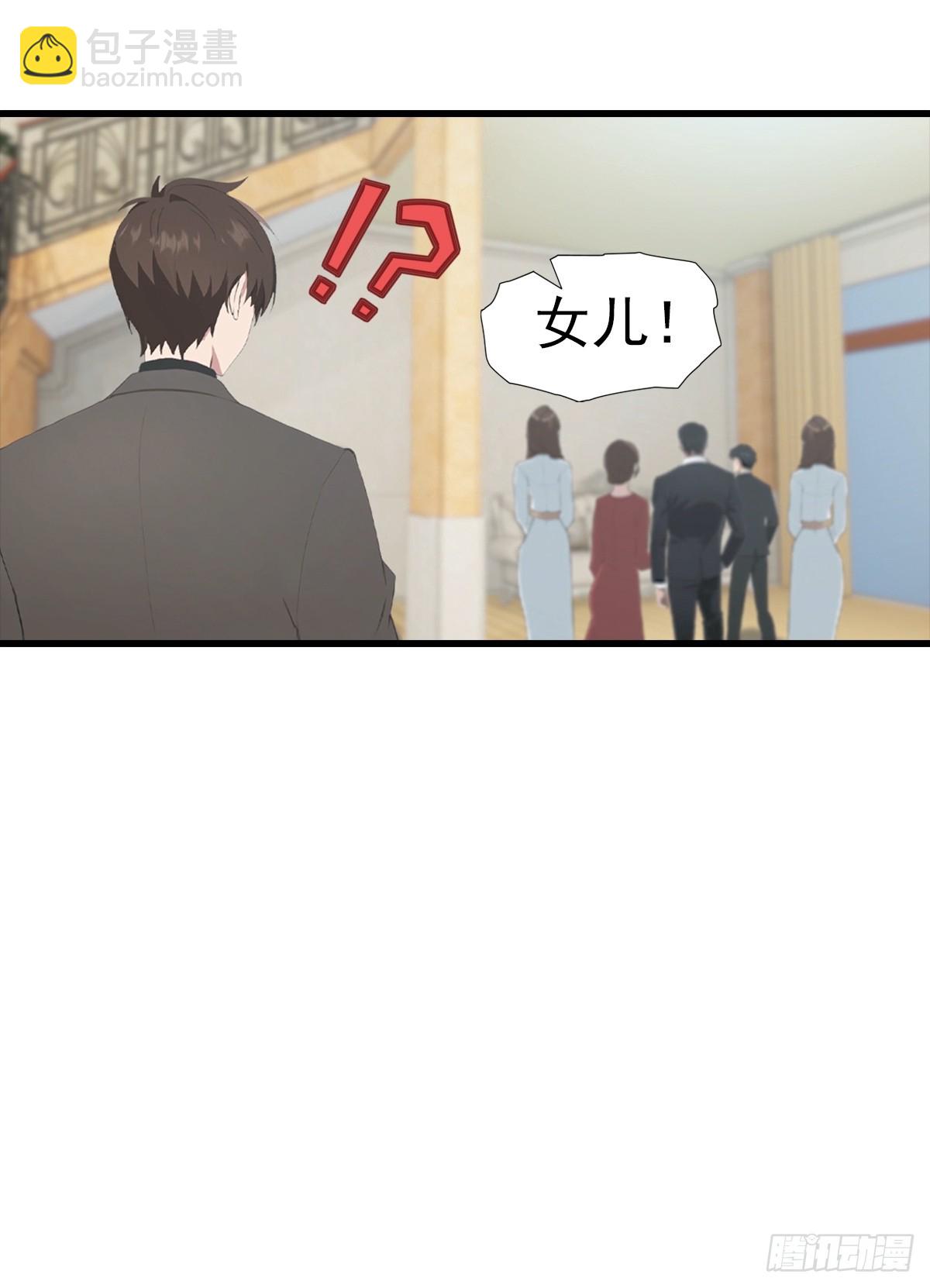 第108话 你脱衣服干嘛-第109话