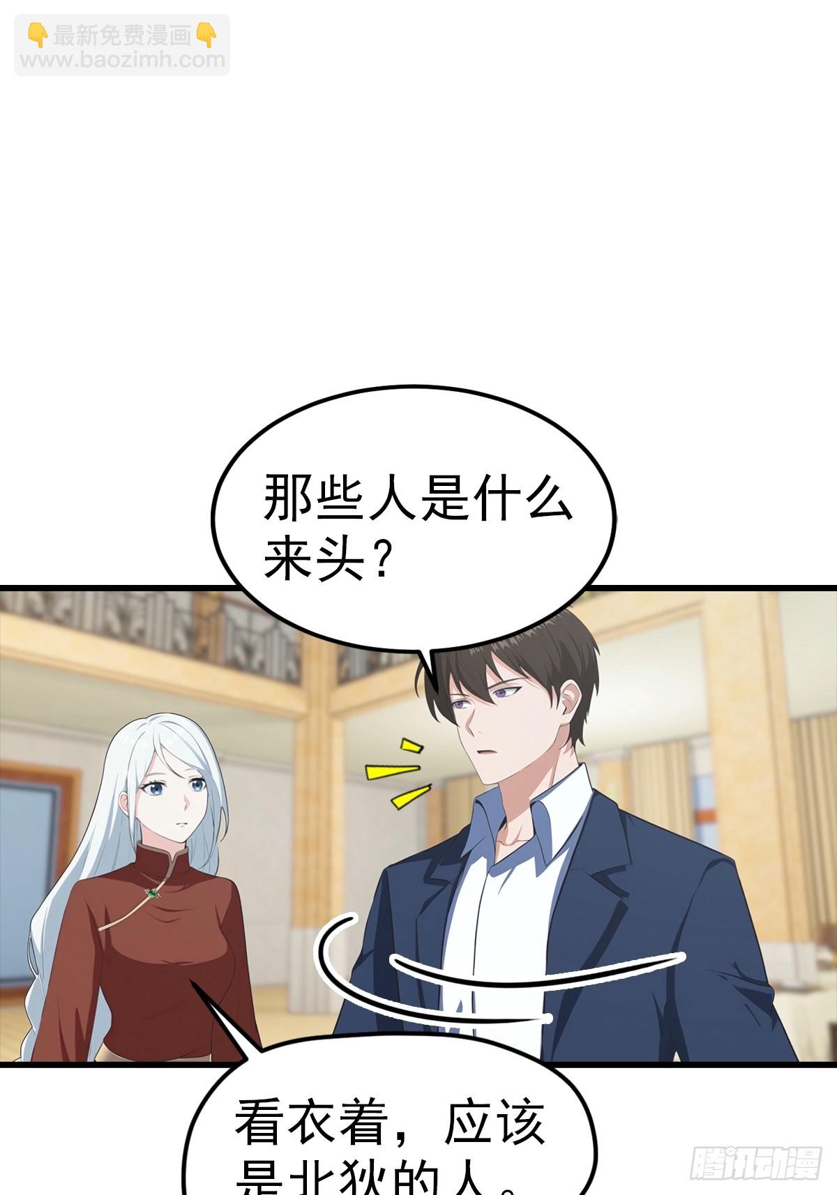 第108话 你脱衣服干嘛-第109话