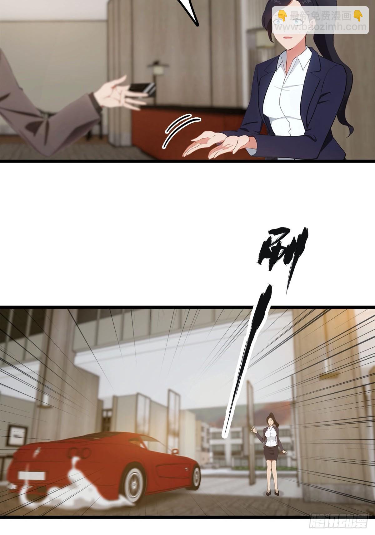 第10话 酒吧偶遇白月光-第11话