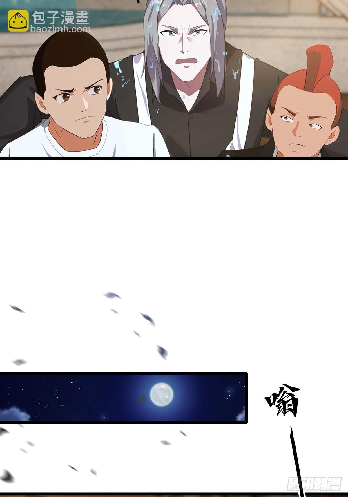 第10话 酒吧偶遇白月光-第11话