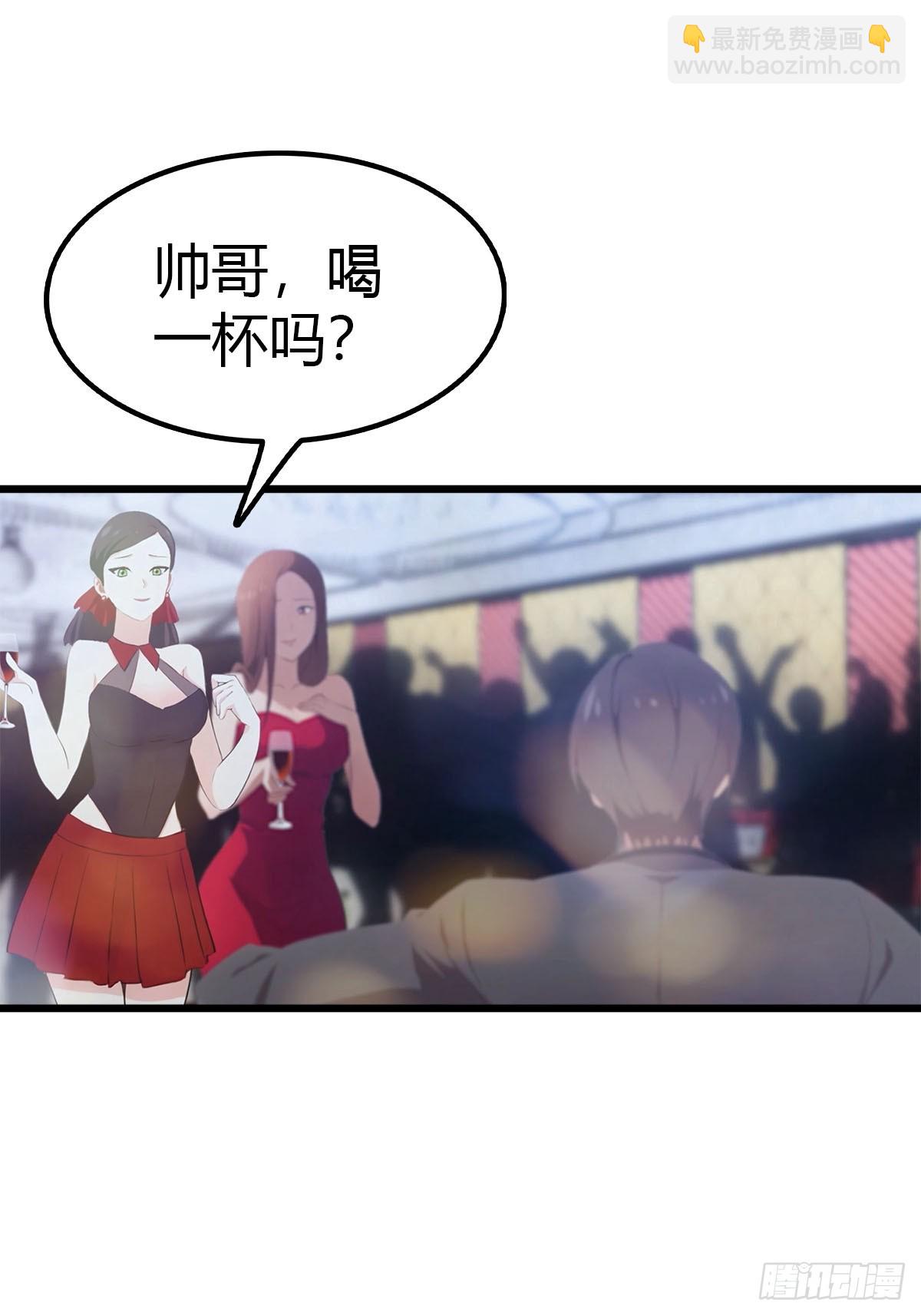 第10话 酒吧偶遇白月光-第11话