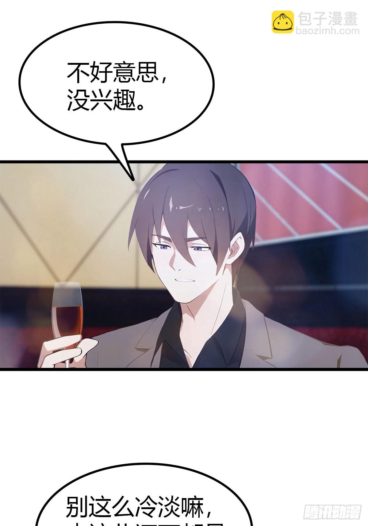 第10话 酒吧偶遇白月光-第11话