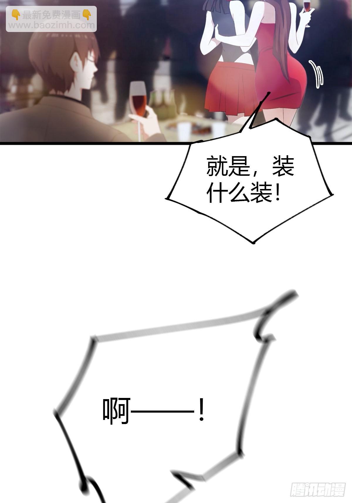 第10话 酒吧偶遇白月光-第11话