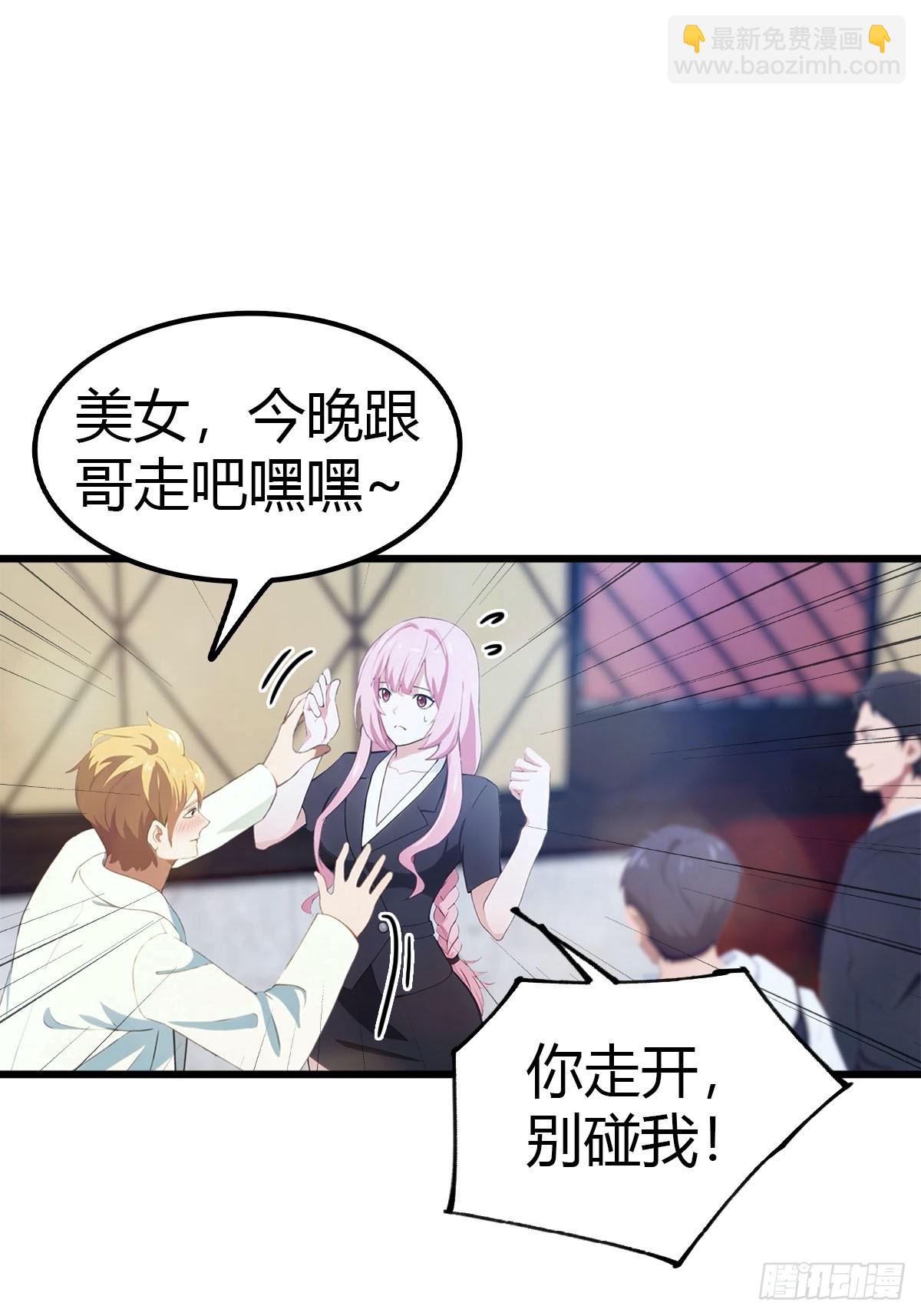 第10话 酒吧偶遇白月光-第11话