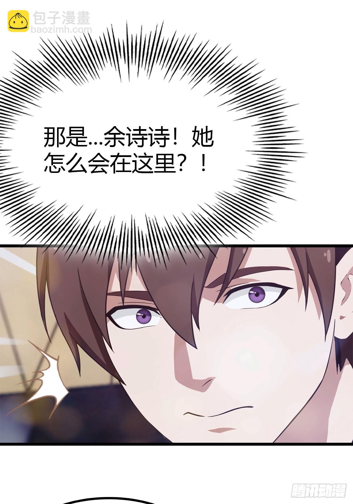 第10话 酒吧偶遇白月光-第11话