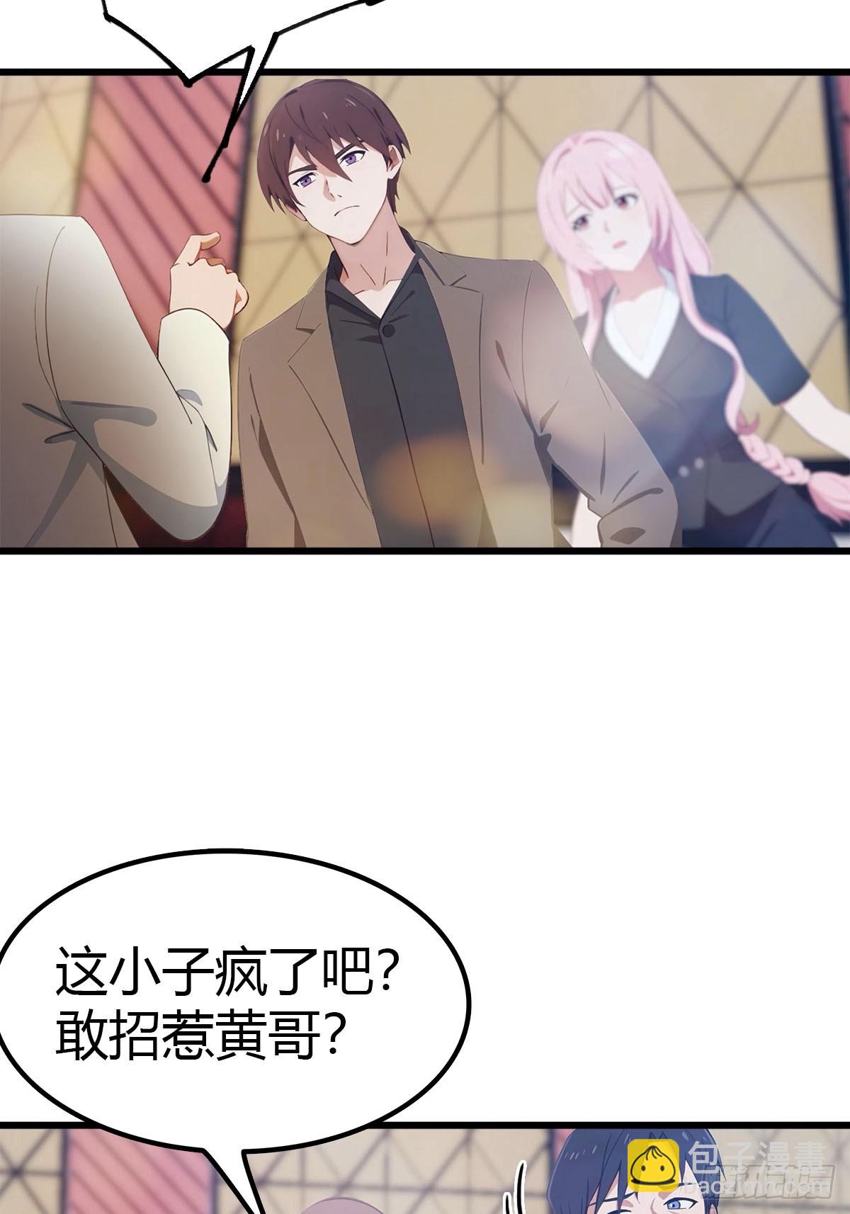 第10话 酒吧偶遇白月光-第11话