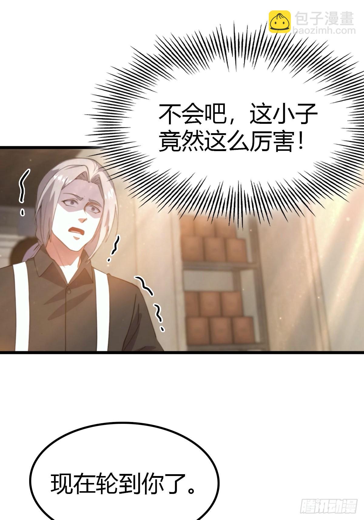 第10话 酒吧偶遇白月光-第11话