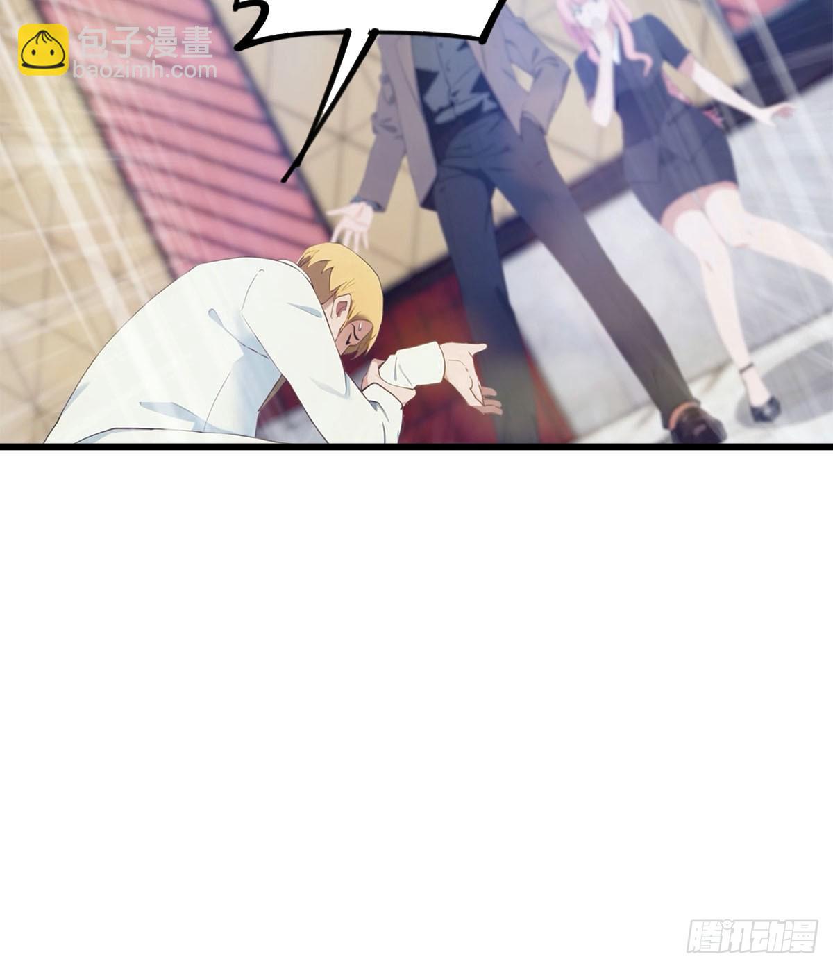 第10话 酒吧偶遇白月光-第11话