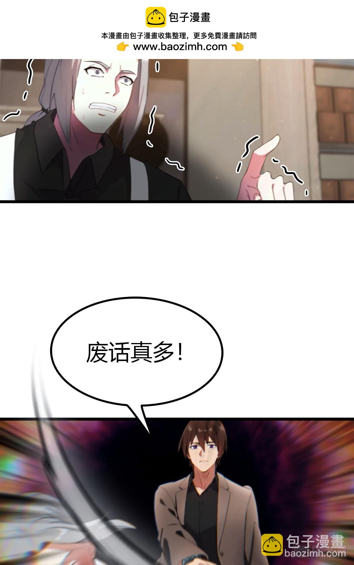 第10话 酒吧偶遇白月光-第11话