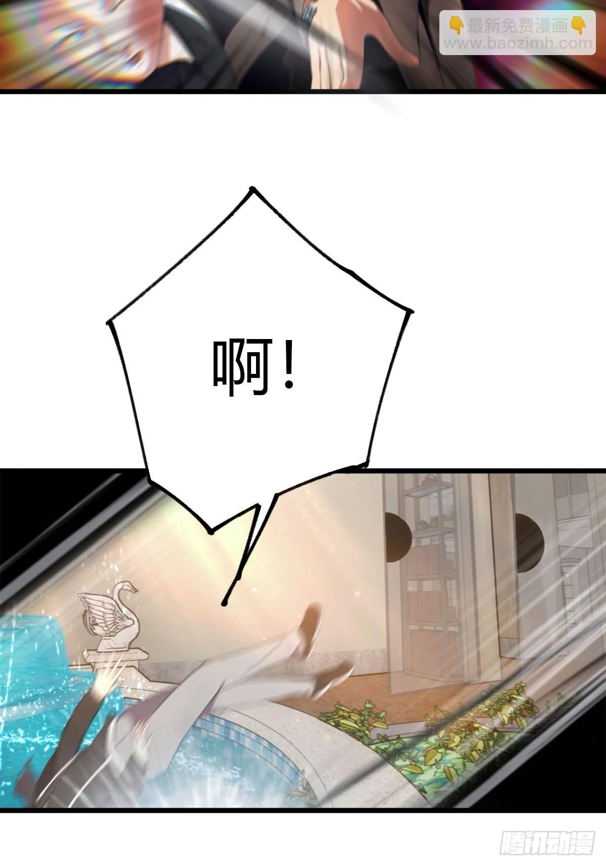 第10话 酒吧偶遇白月光-第11话