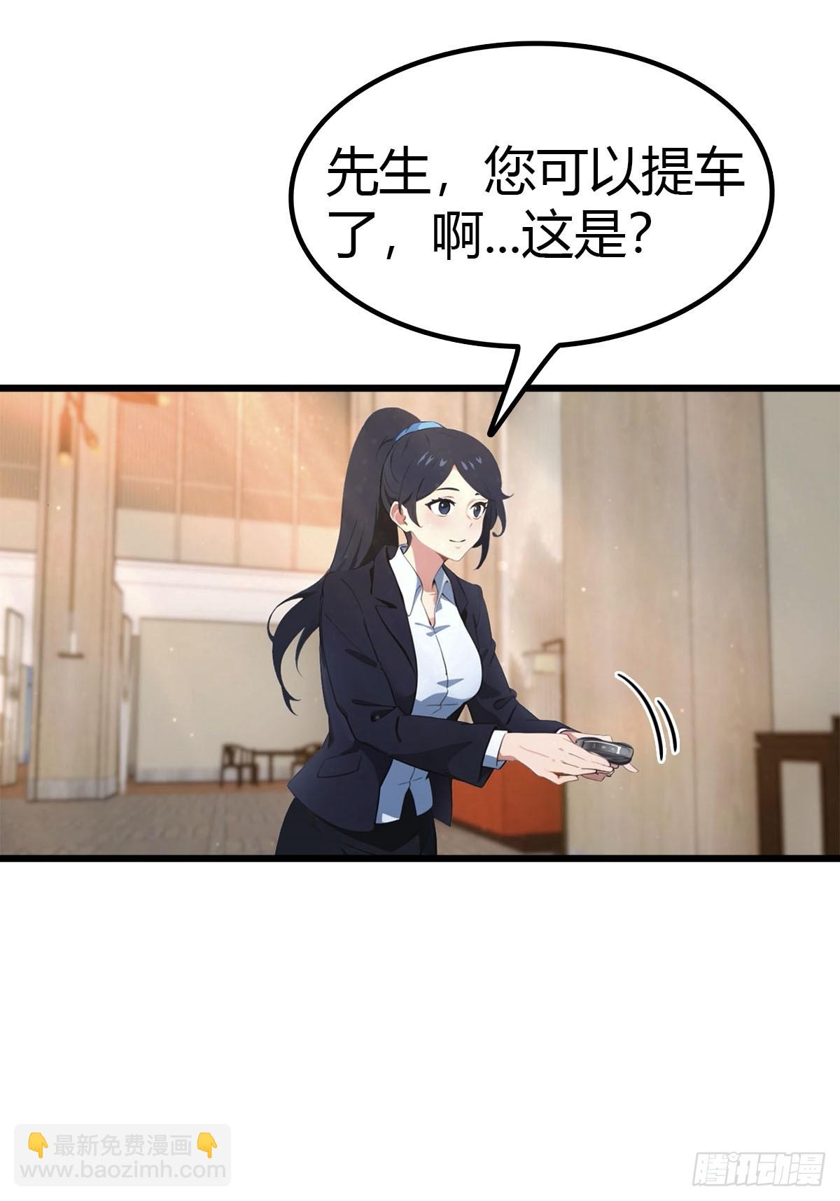 第10话 酒吧偶遇白月光-第11话