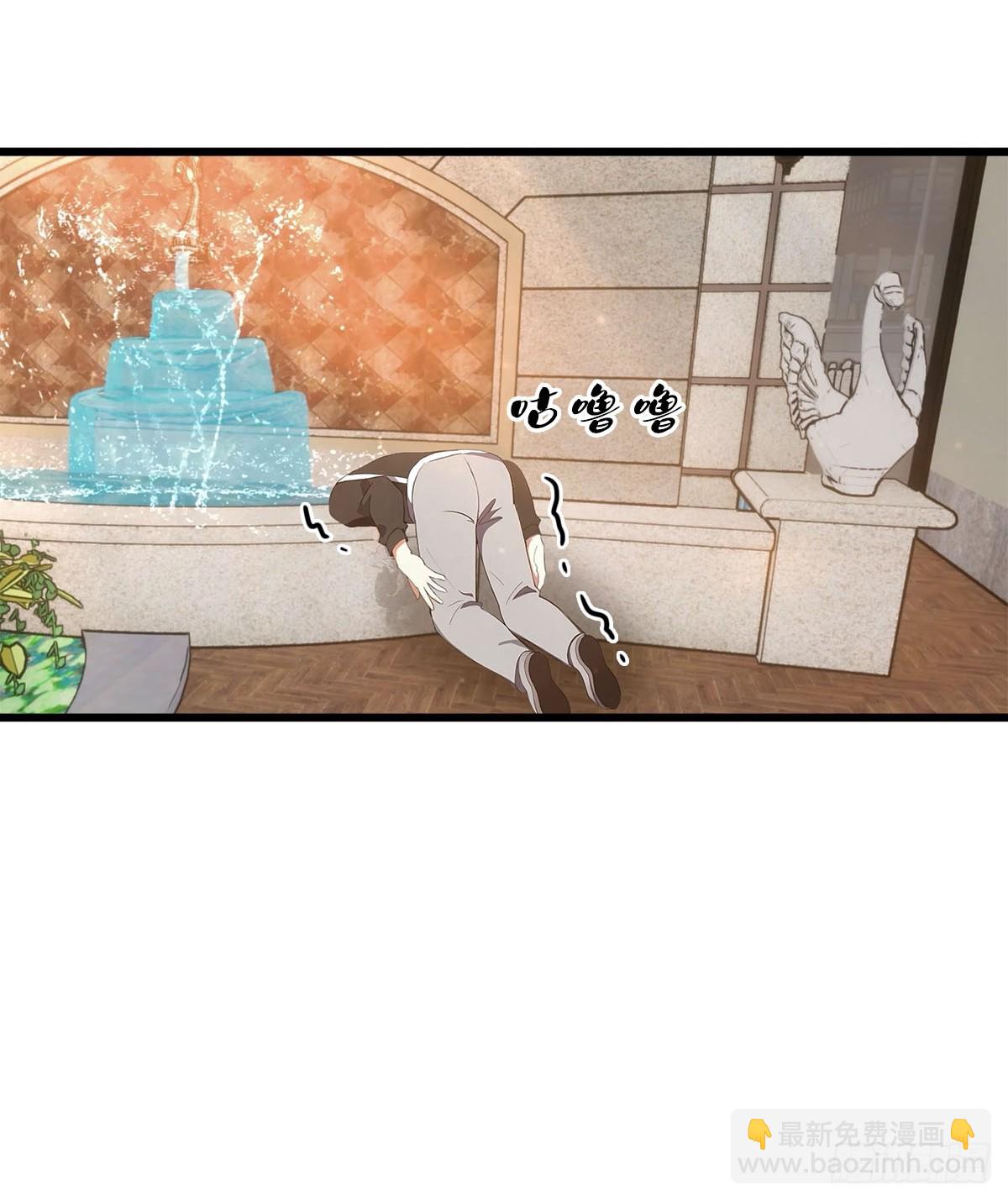 第10话 酒吧偶遇白月光-第11话