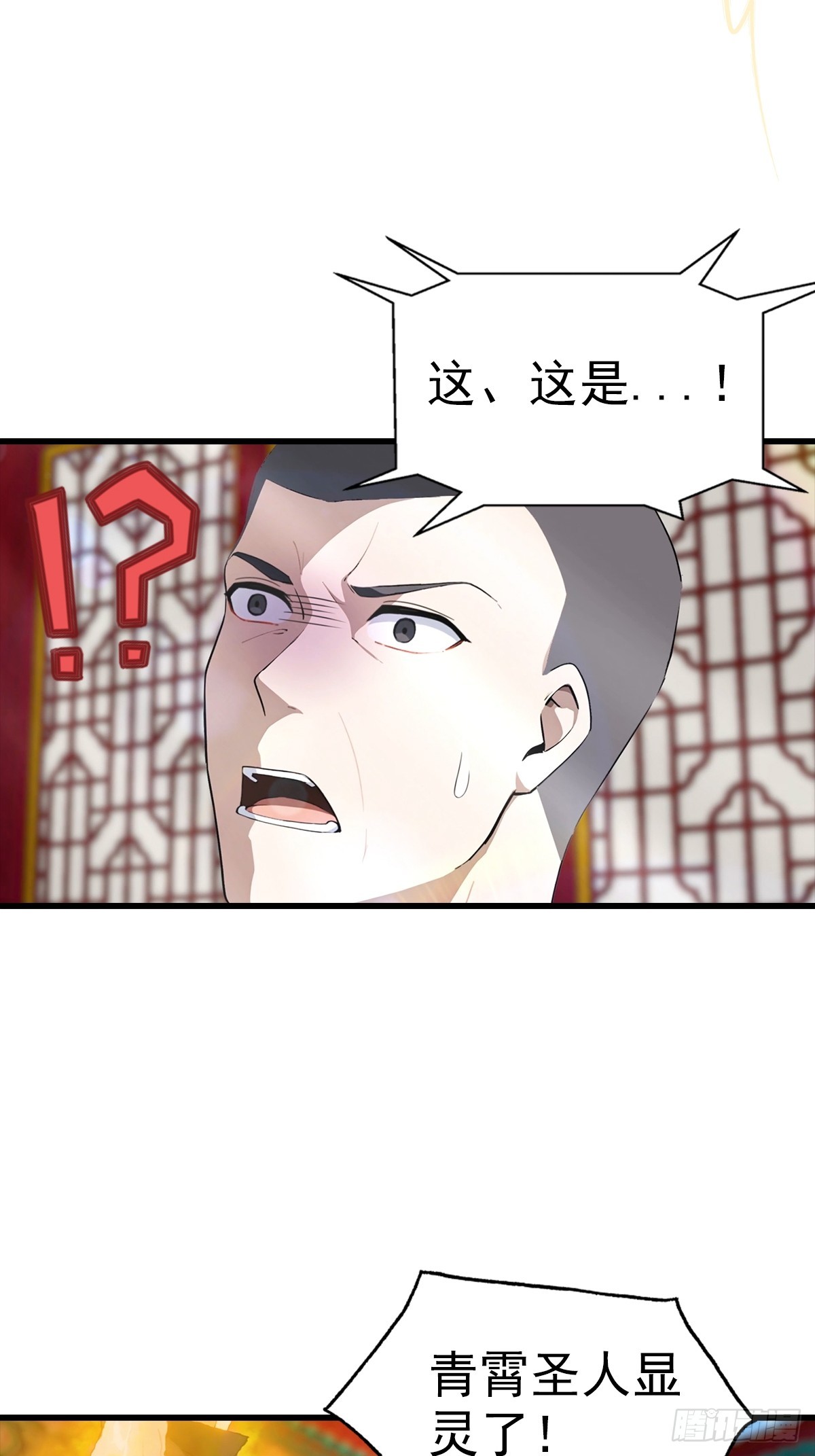 第110话 勇闯无人区-第111话