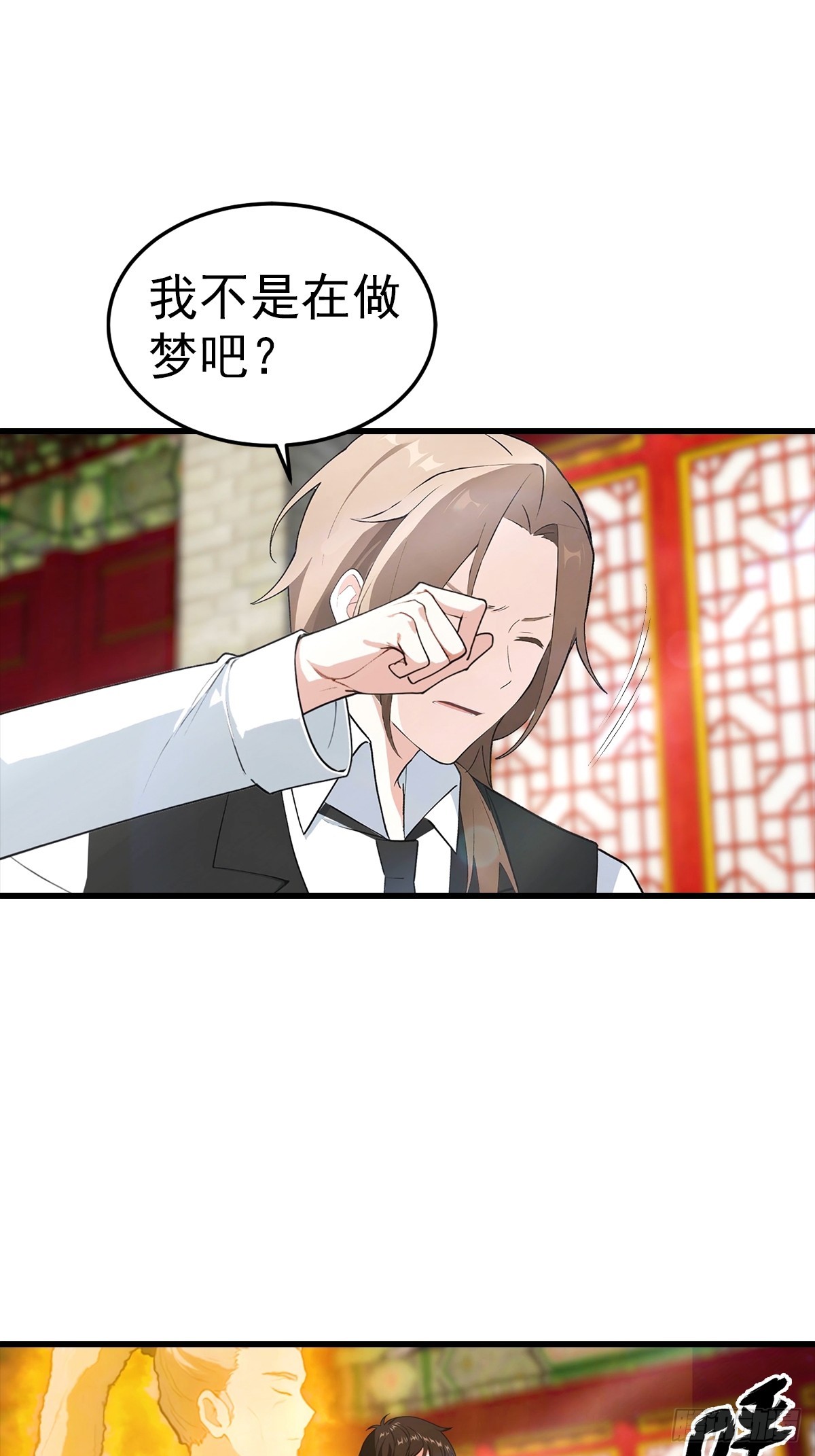 第110话 勇闯无人区-第111话