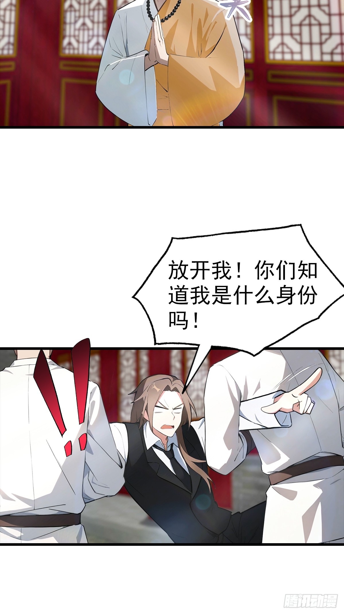 第110话 勇闯无人区-第111话