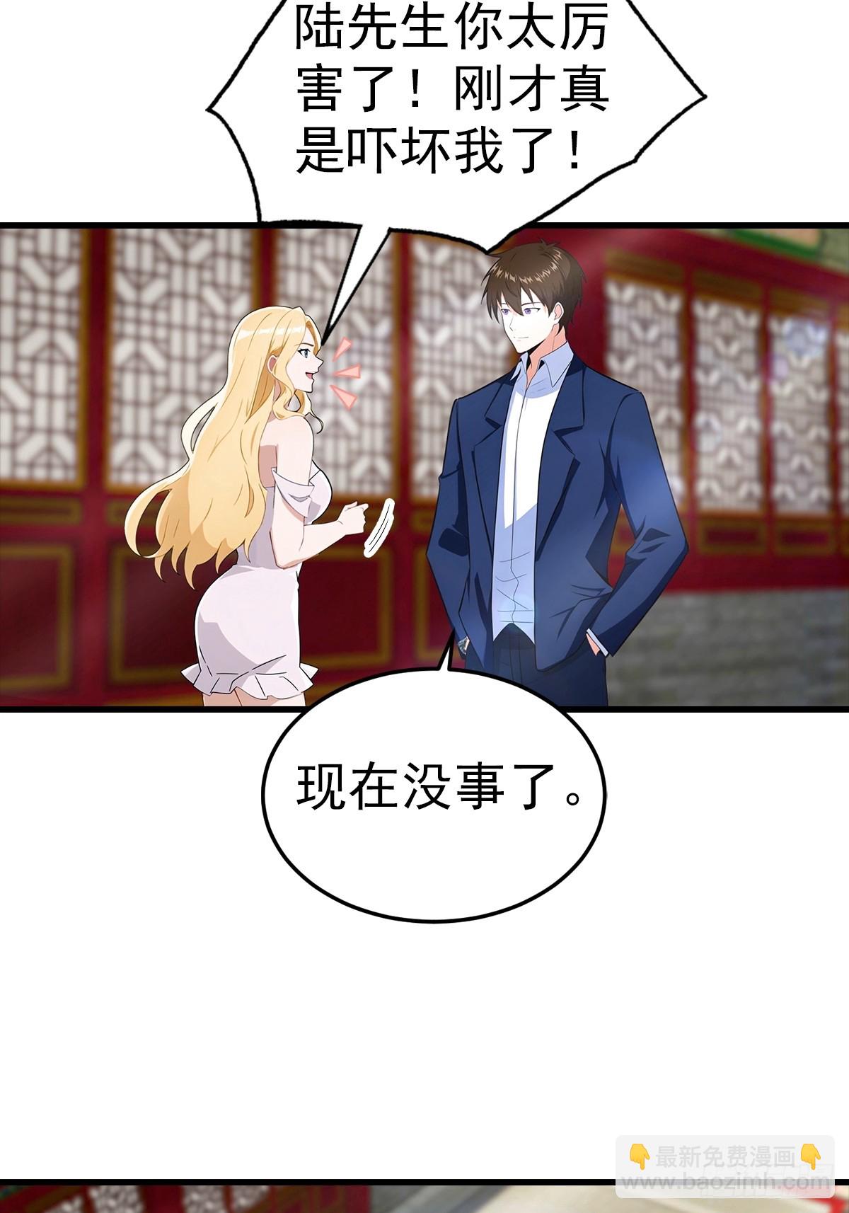 第110话 勇闯无人区-第111话