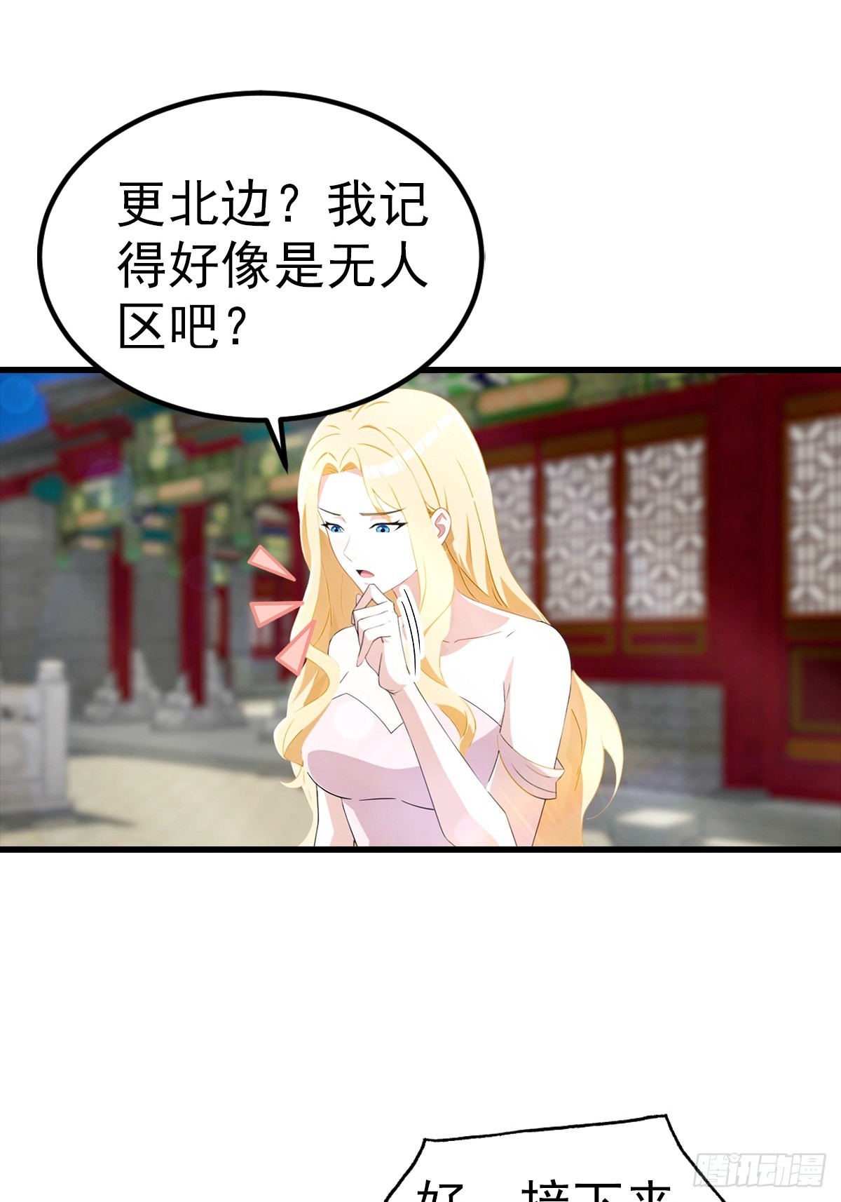 第110话 勇闯无人区-第111话