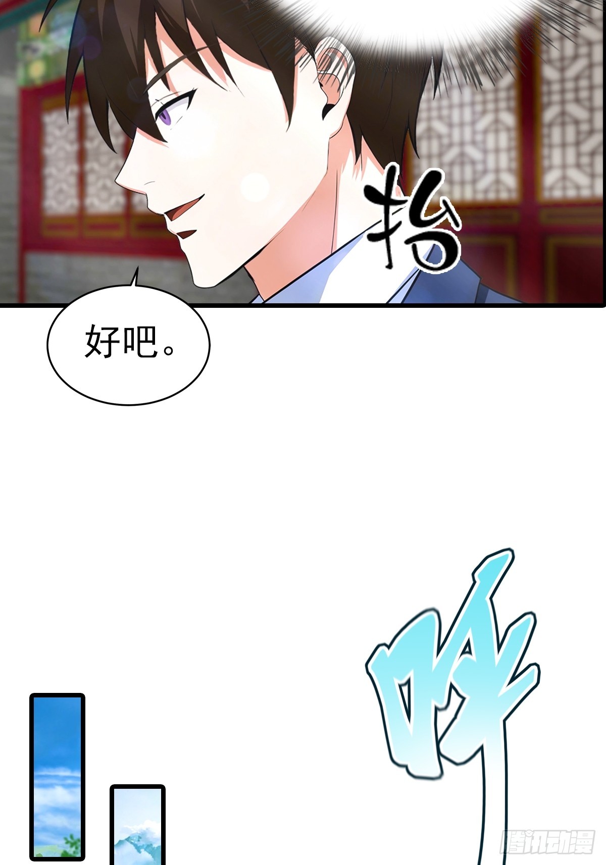 第110话 勇闯无人区-第111话