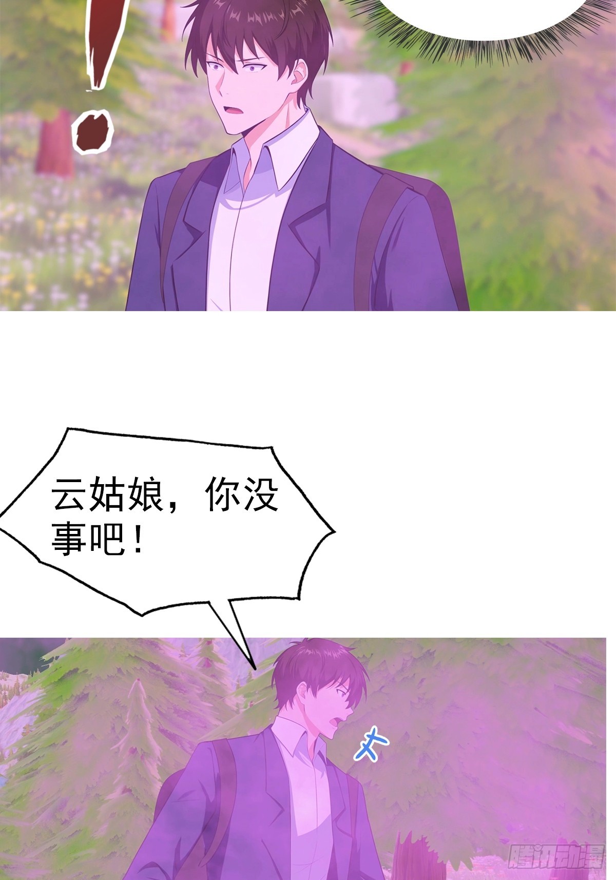 第110话 勇闯无人区-第111话