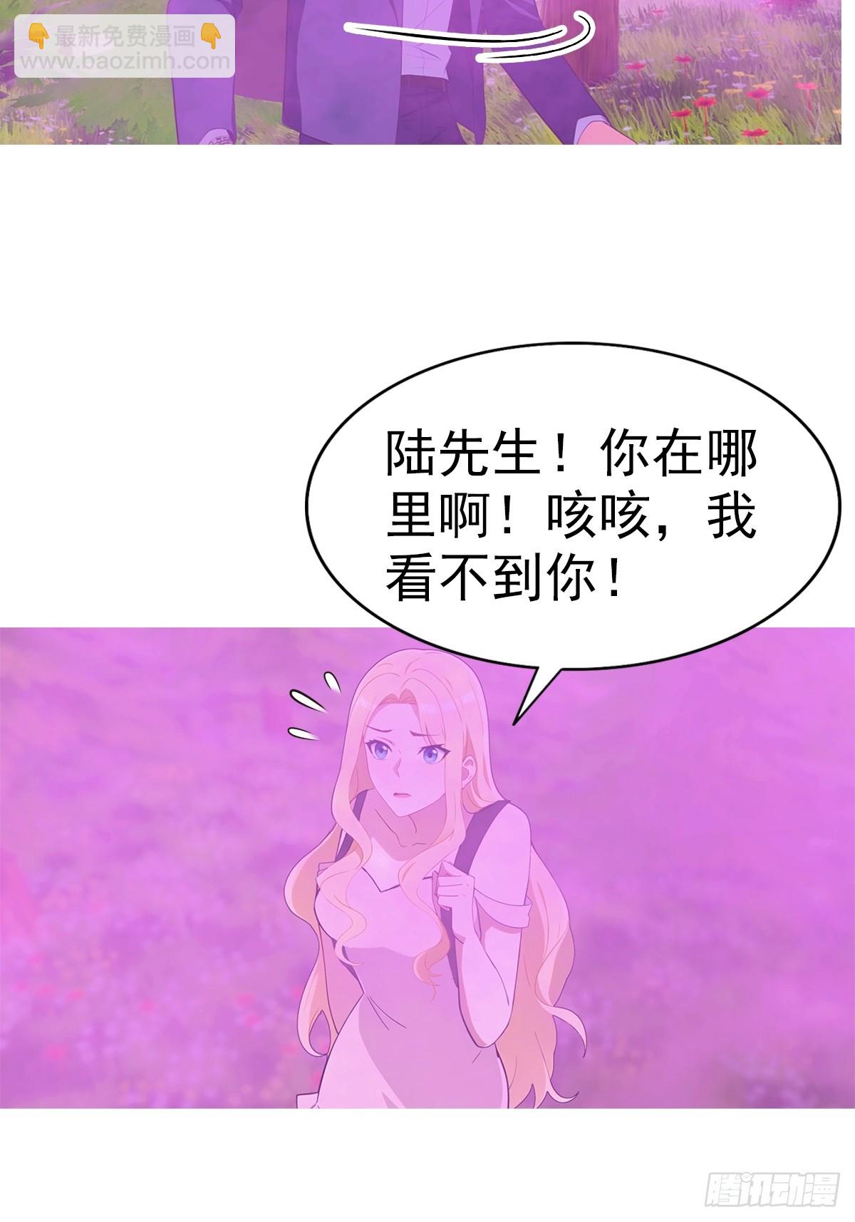 第110话 勇闯无人区-第111话