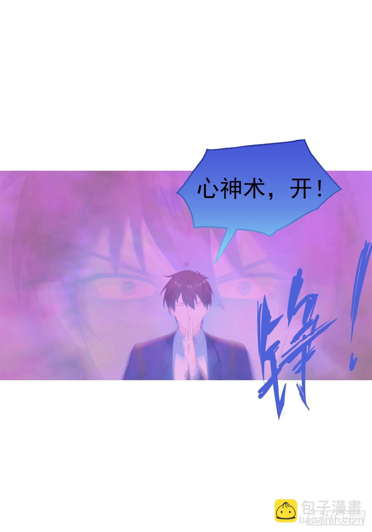 第110话 勇闯无人区-第111话