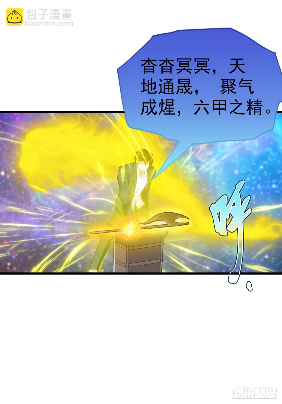 第110话 勇闯无人区-第111话