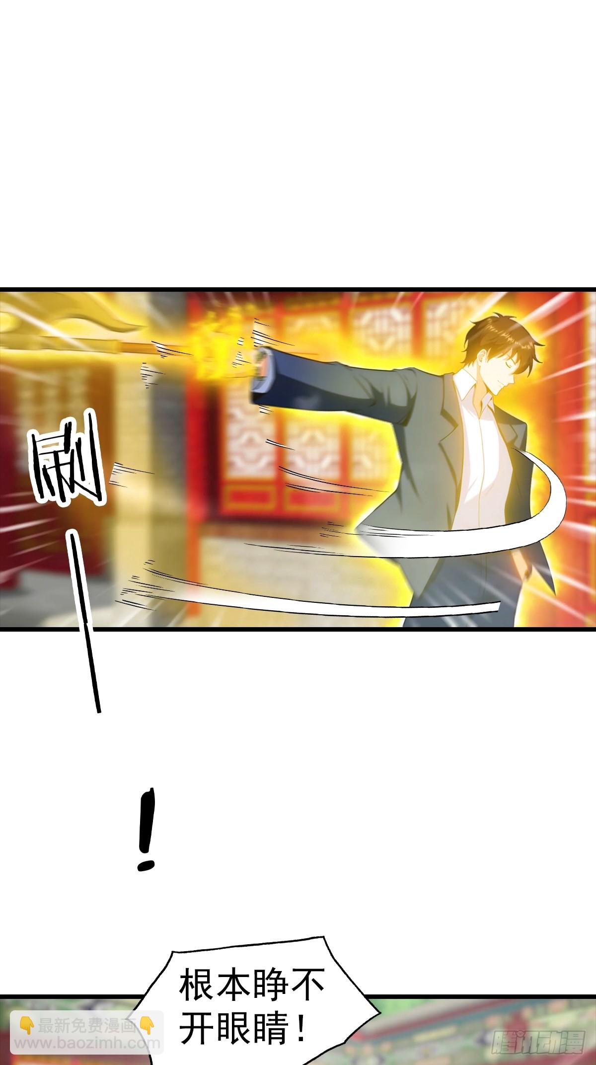 第110话 勇闯无人区-第111话