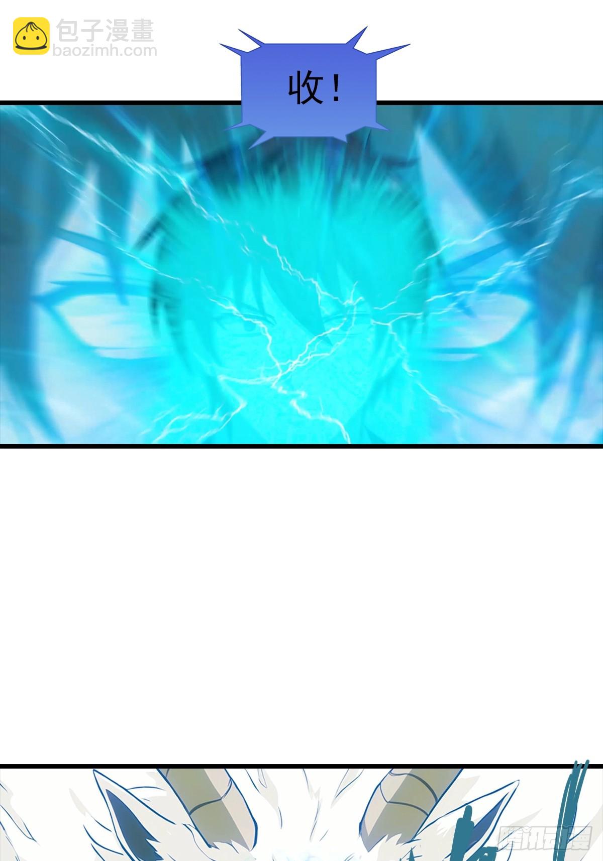 第112话 君子报仇，十年不晚-第113话